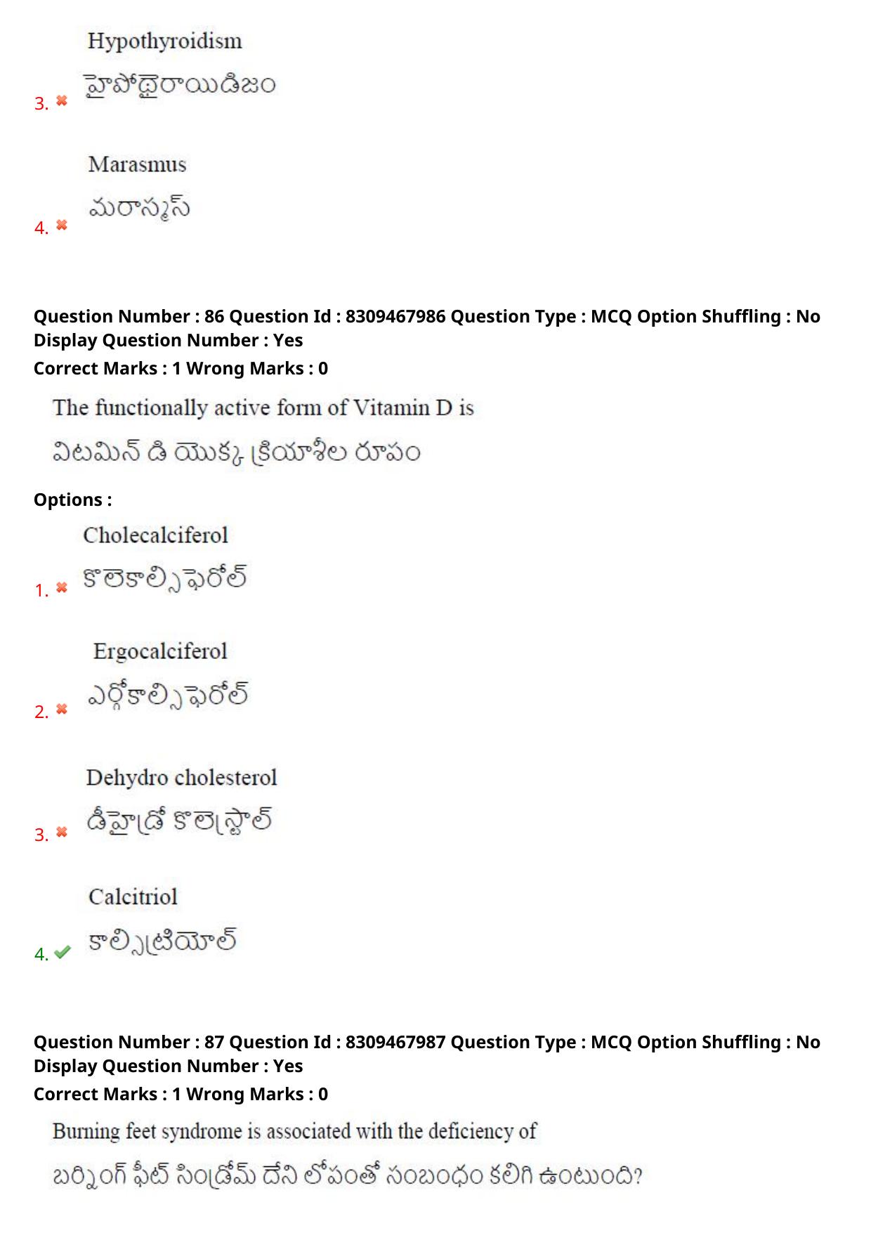 APPGCET 2024 Life Sciences Paper with Answer Key - Page 56