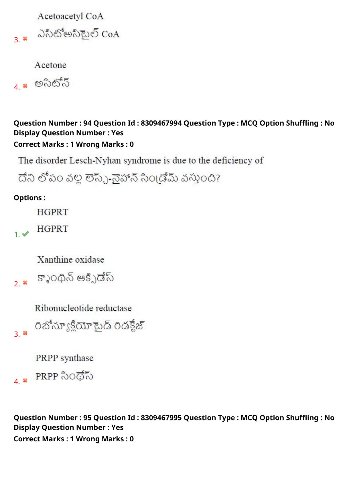 APPGCET 2024 Life Sciences Paper with Answer Key - Page 61