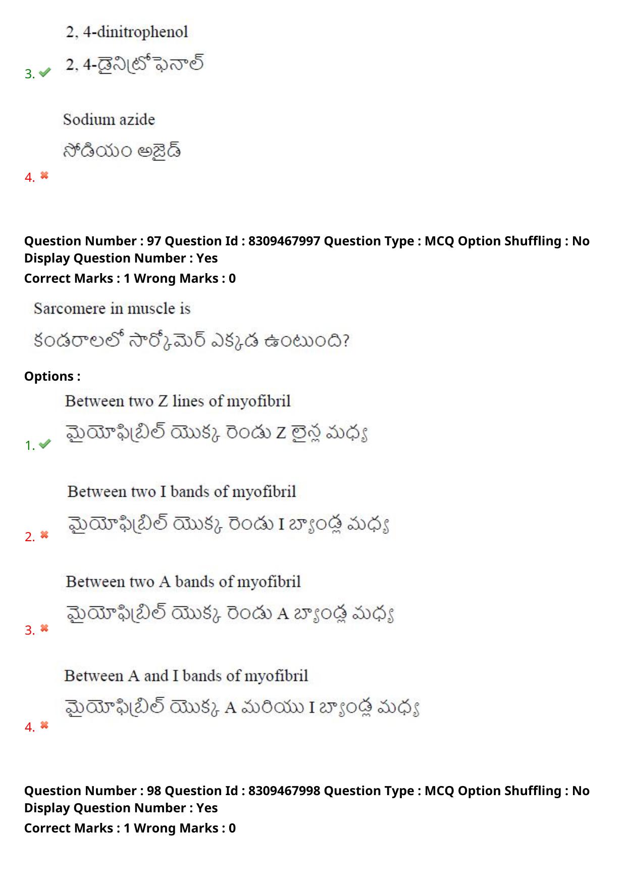 APPGCET 2024 Life Sciences Paper with Answer Key - Page 63