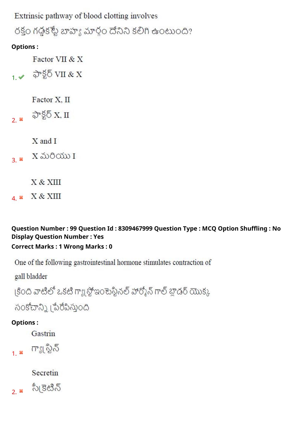APPGCET 2024 Life Sciences Paper with Answer Key - Page 64