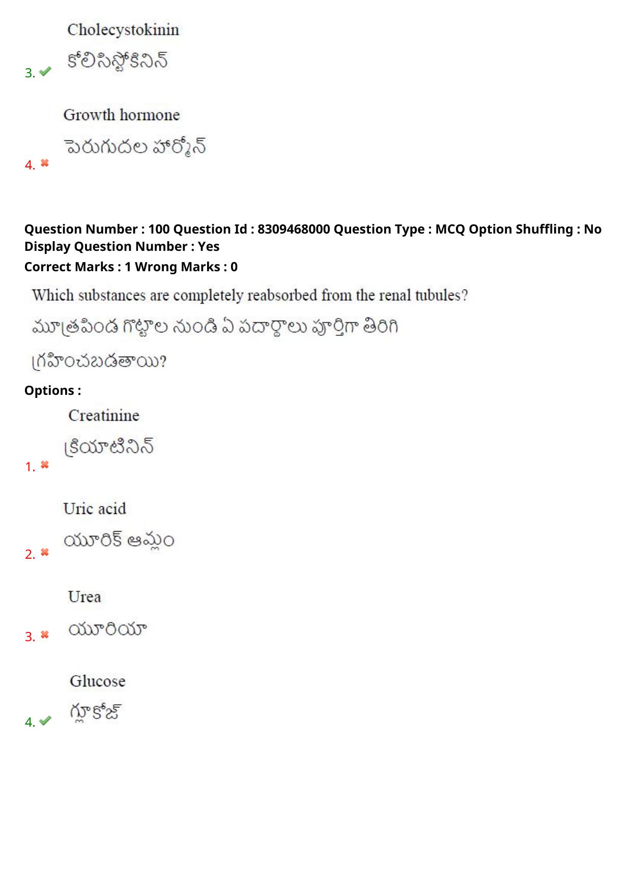 APPGCET 2024 Life Sciences Paper with Answer Key - Page 65