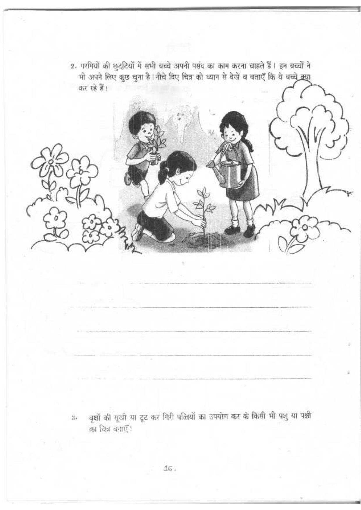 Worksheet for Class 2 English Revision Assignment 116 - Page 9