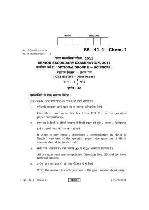 Class 12 2011 Chemistry - I RBSE Question Paper