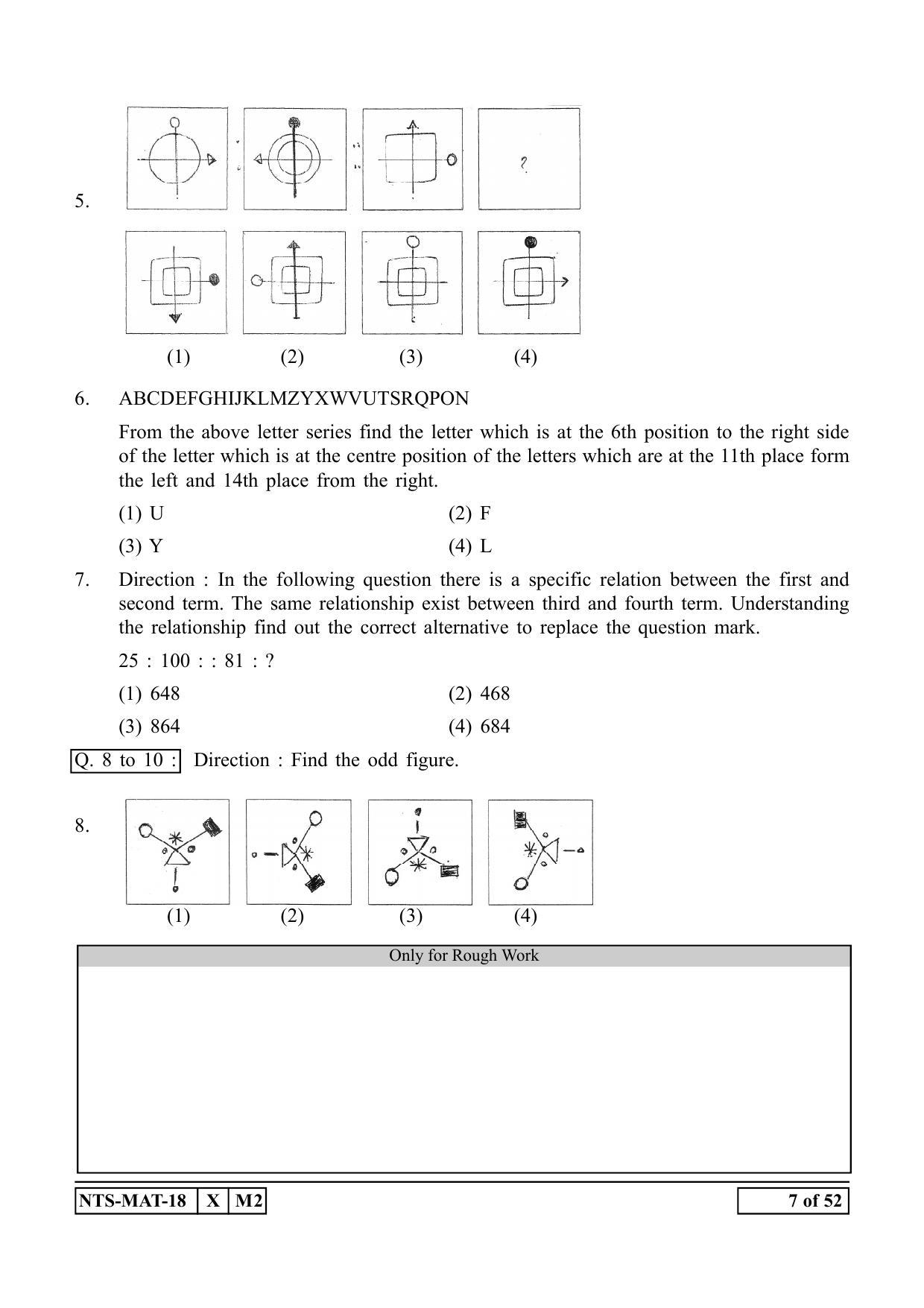 Maharashtra NTSE 2019 MAT (Urdu) Question Paper - Page 7