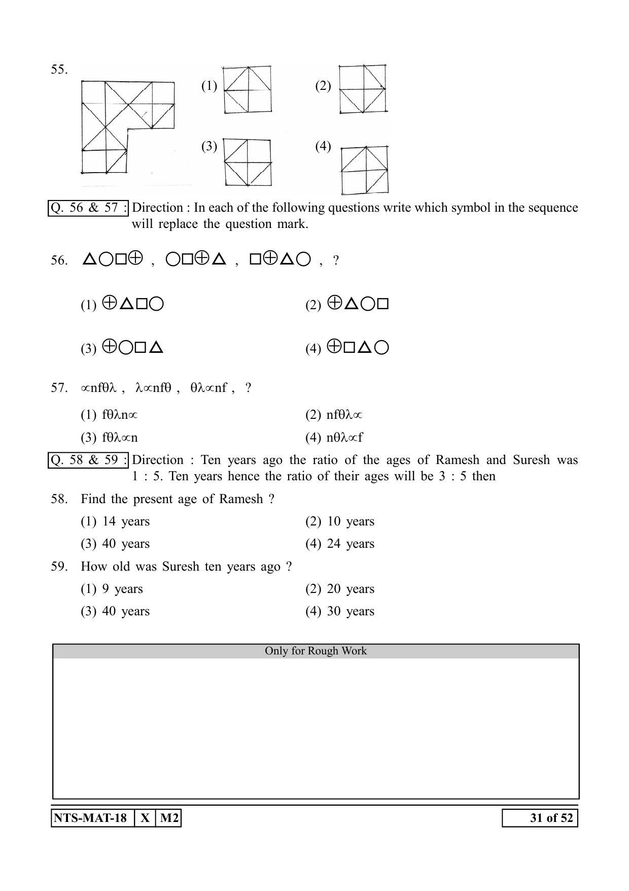 Maharashtra NTSE 2019 MAT (Urdu) Question Paper - Page 31