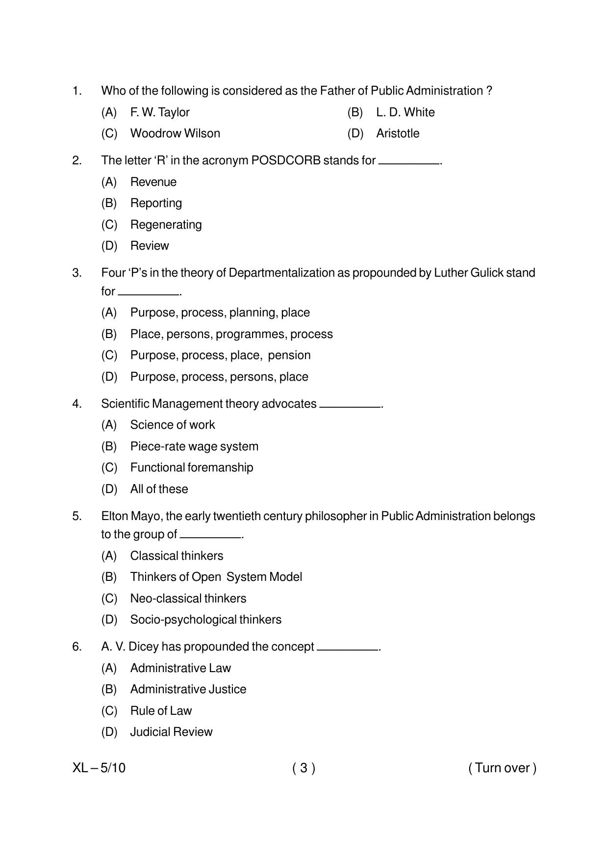 Odisha CPET PUBLIC ADMINISTRATION 2020 Question Paper - Page 3