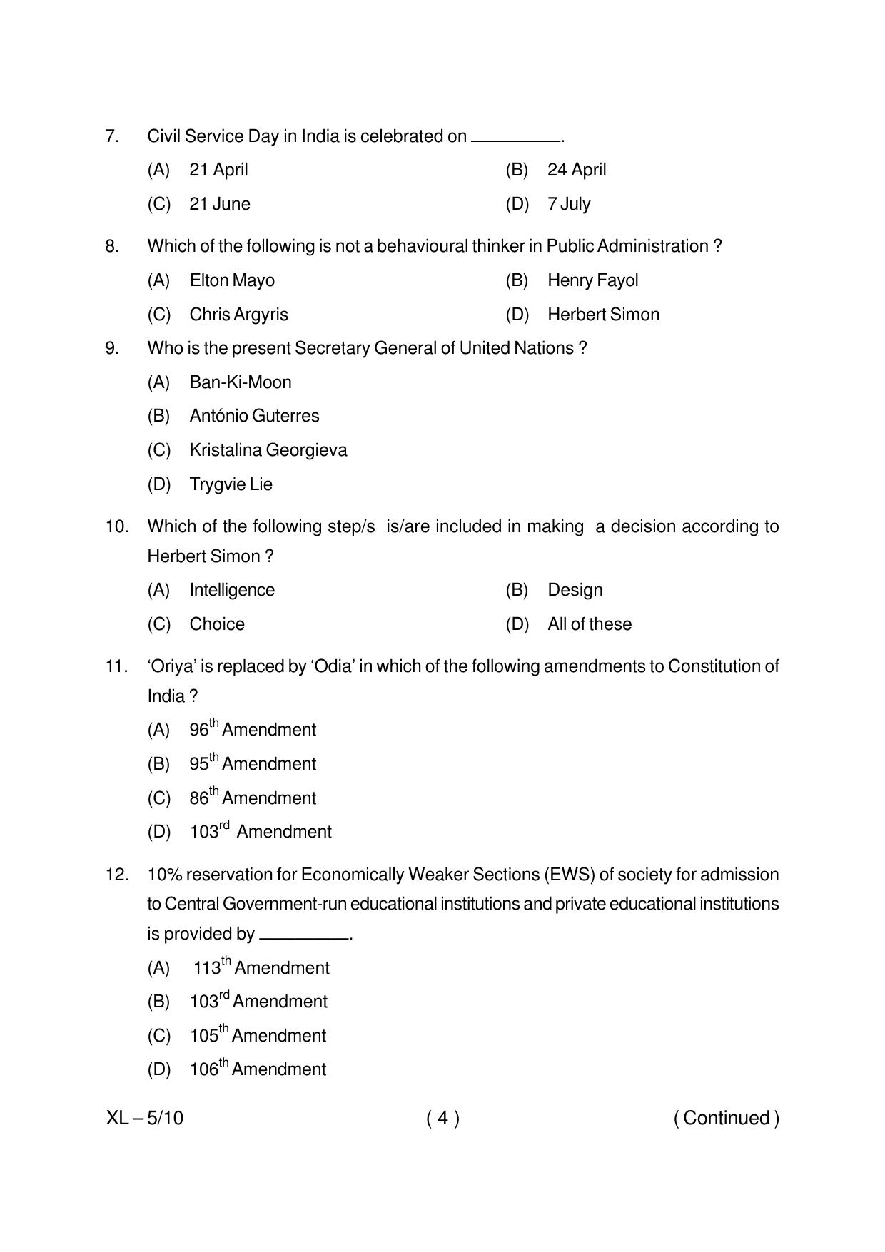 Odisha CPET PUBLIC ADMINISTRATION 2020 Question Paper - Page 4