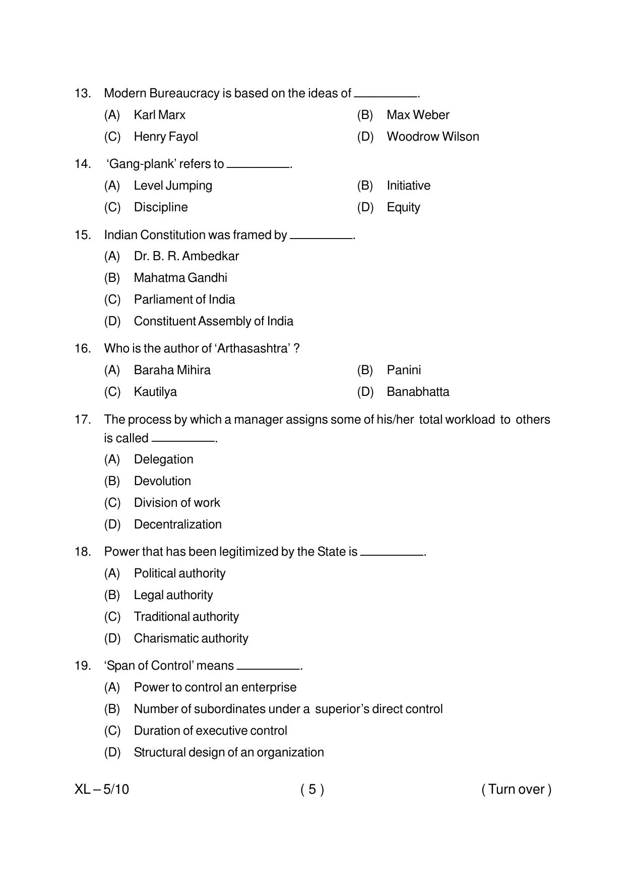 Odisha CPET PUBLIC ADMINISTRATION 2020 Question Paper - Page 5