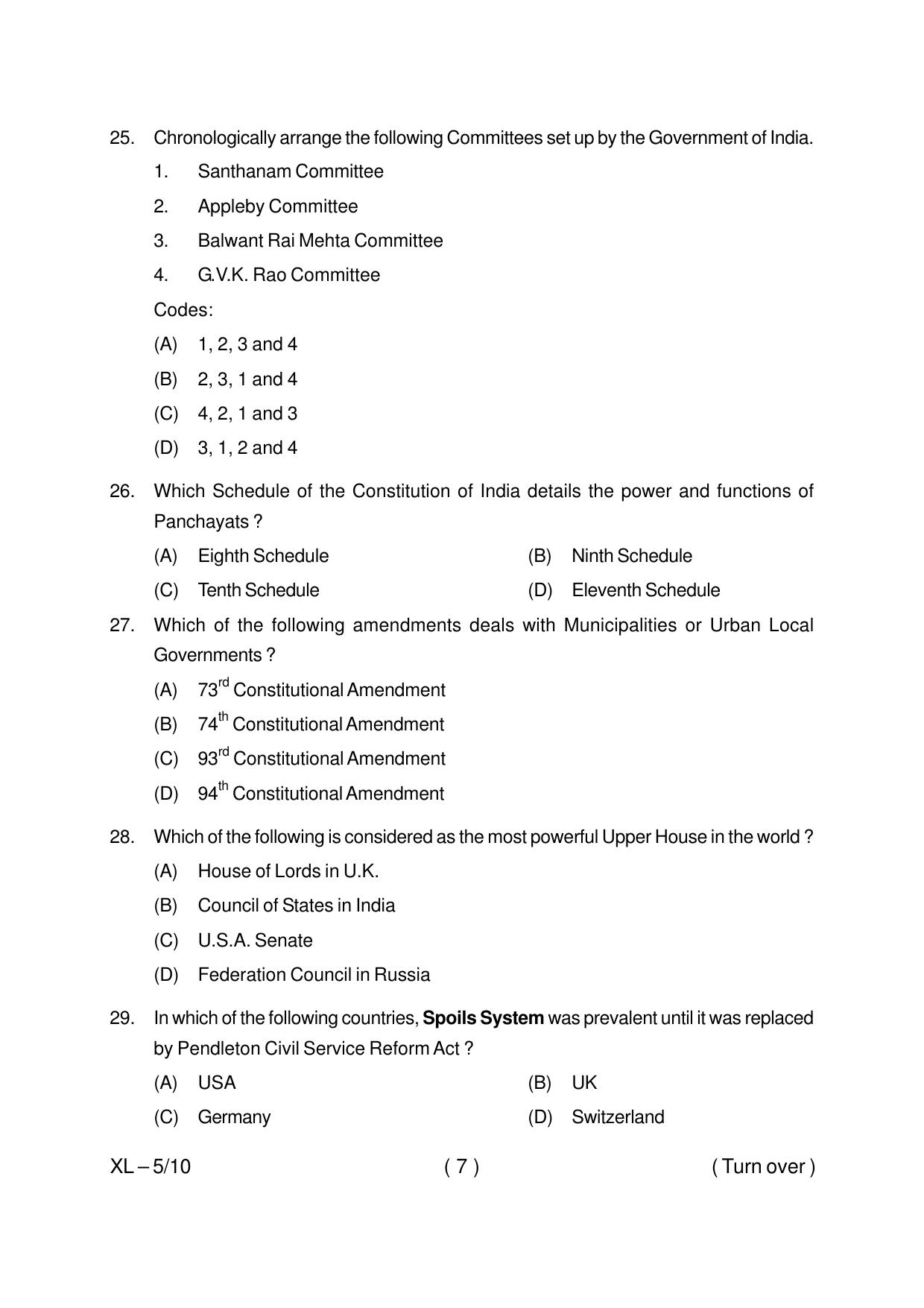 Odisha CPET PUBLIC ADMINISTRATION 2020 Question Paper - Page 7