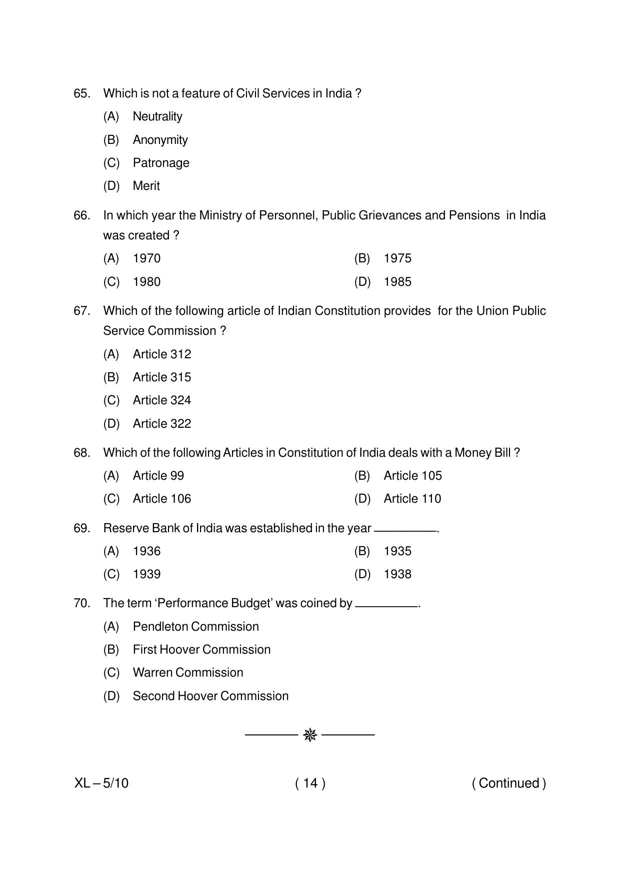 Odisha CPET PUBLIC ADMINISTRATION 2020 Question Paper - Page 14