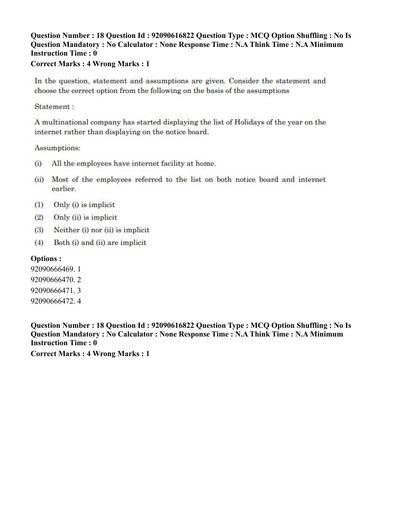 CUET PG 2023: HUQP11 – Home Science(ENG)-shift 1 (14-06-2023) Question Paper - Page 17