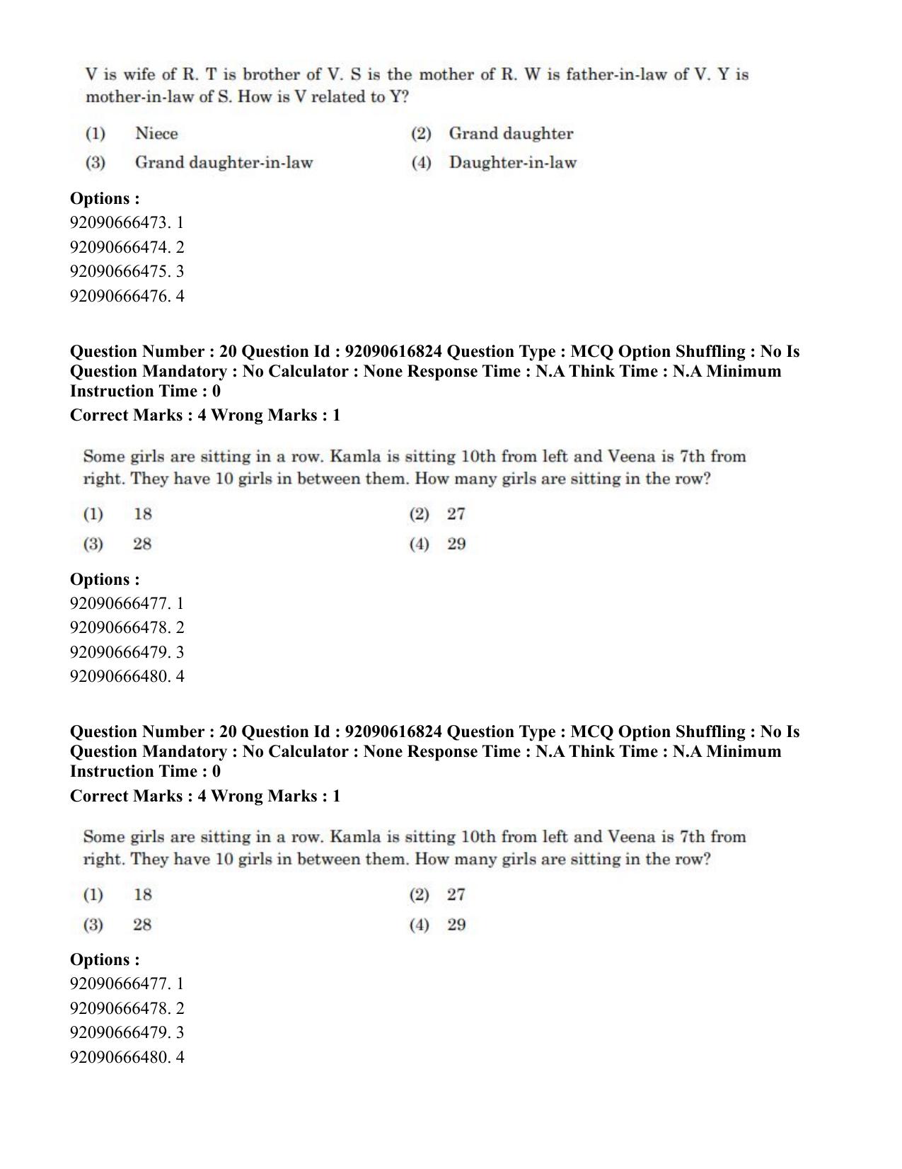 CUET PG 2023: HUQP11 – Home Science(ENG)-shift 1 (14-06-2023) Question Paper - Page 19