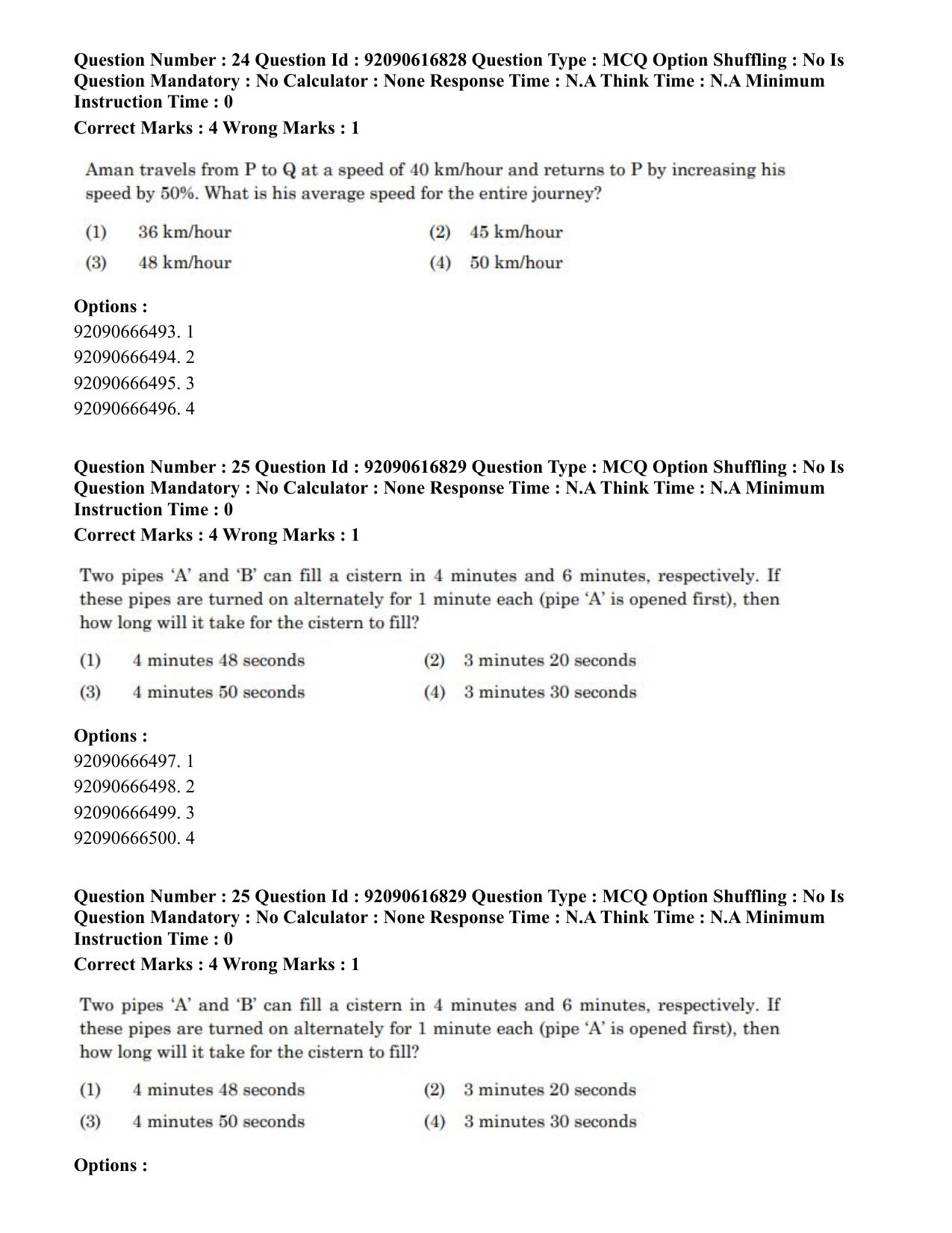 CUET PG 2023: HUQP11 – Home Science(ENG)-shift 1 (14-06-2023) Question Paper - Page 23