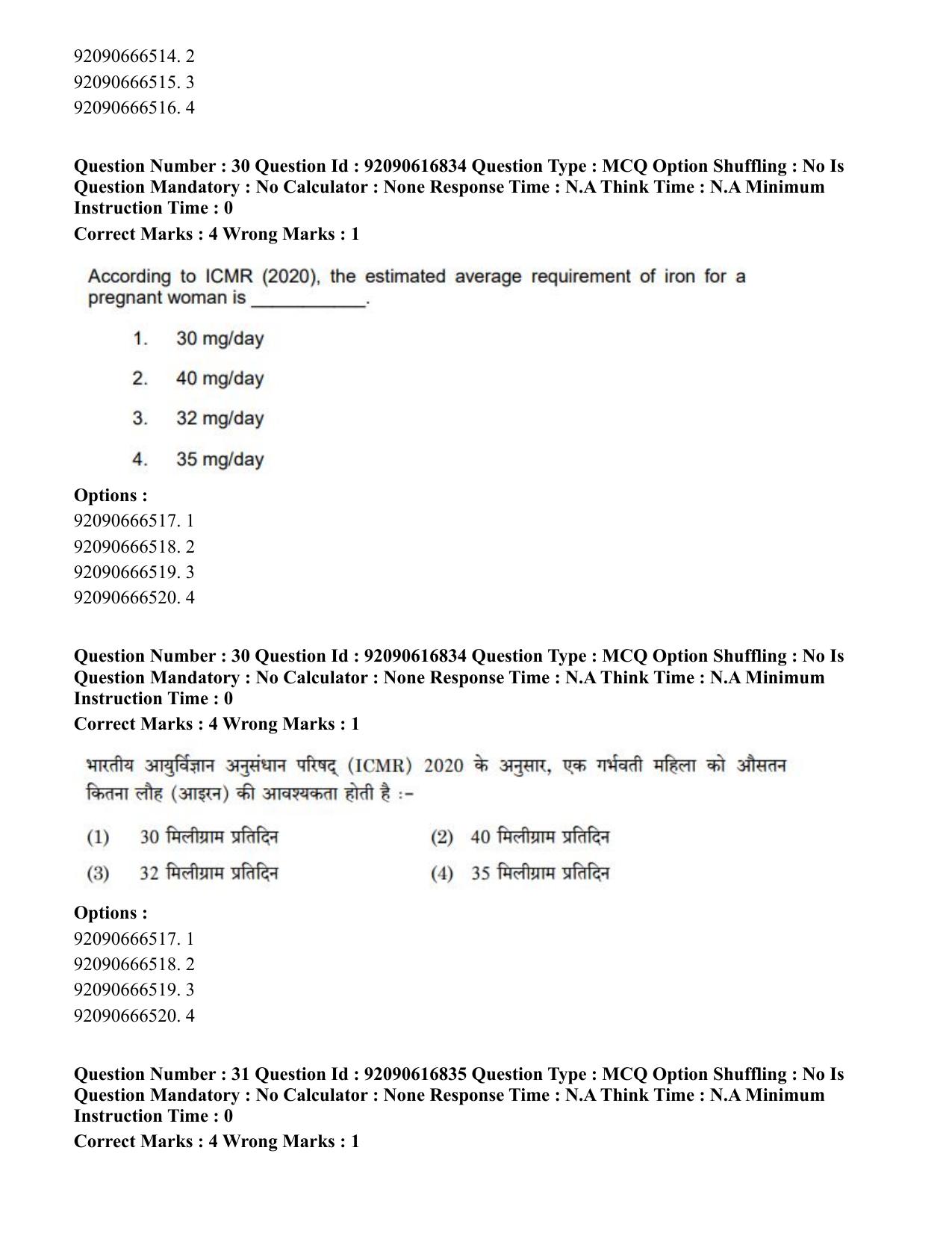 CUET PG 2023: HUQP11 – Home Science(ENG)-shift 1 (14-06-2023) Question Paper - Page 28