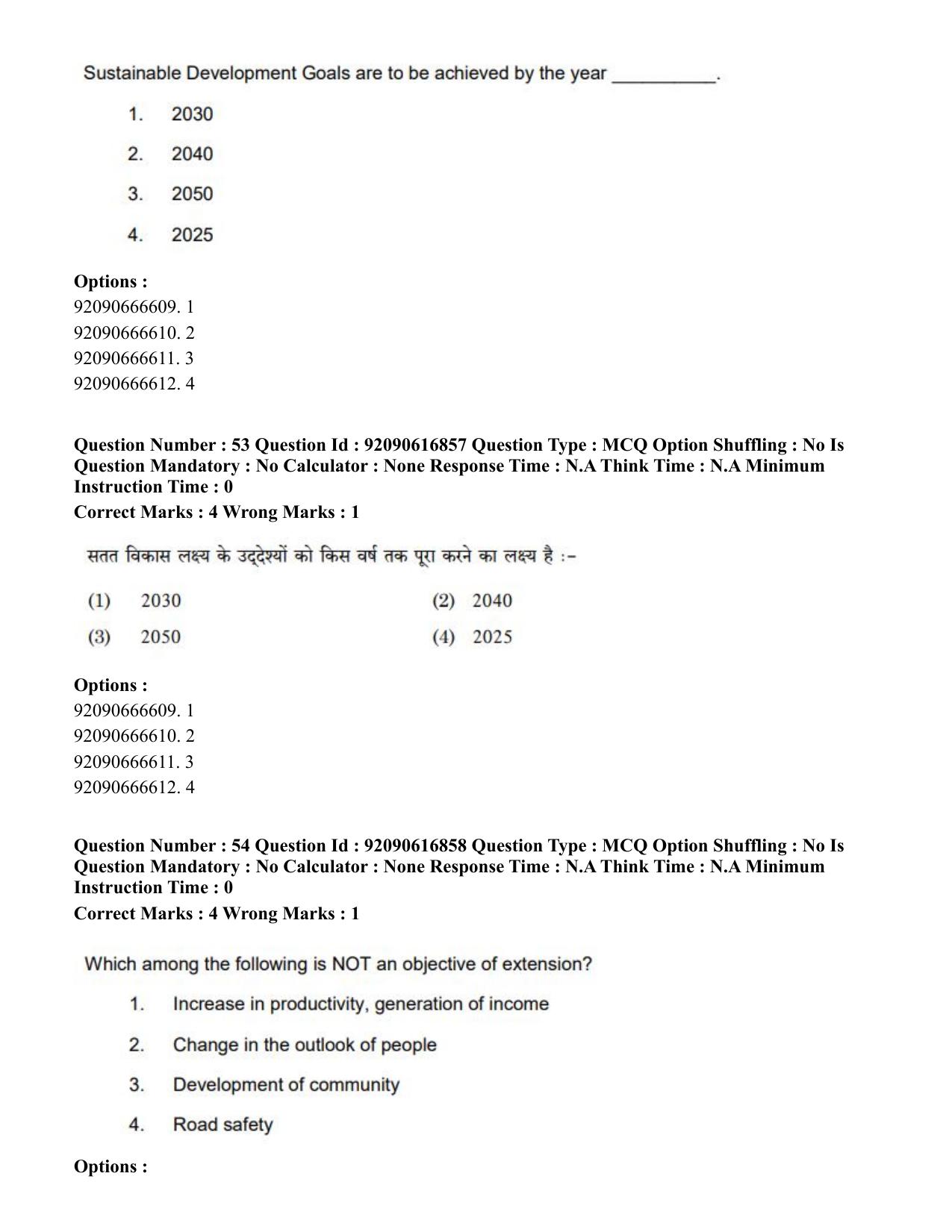 CUET PG 2023: HUQP11 – Home Science(ENG)-shift 1 (14-06-2023) Question Paper - Page 47