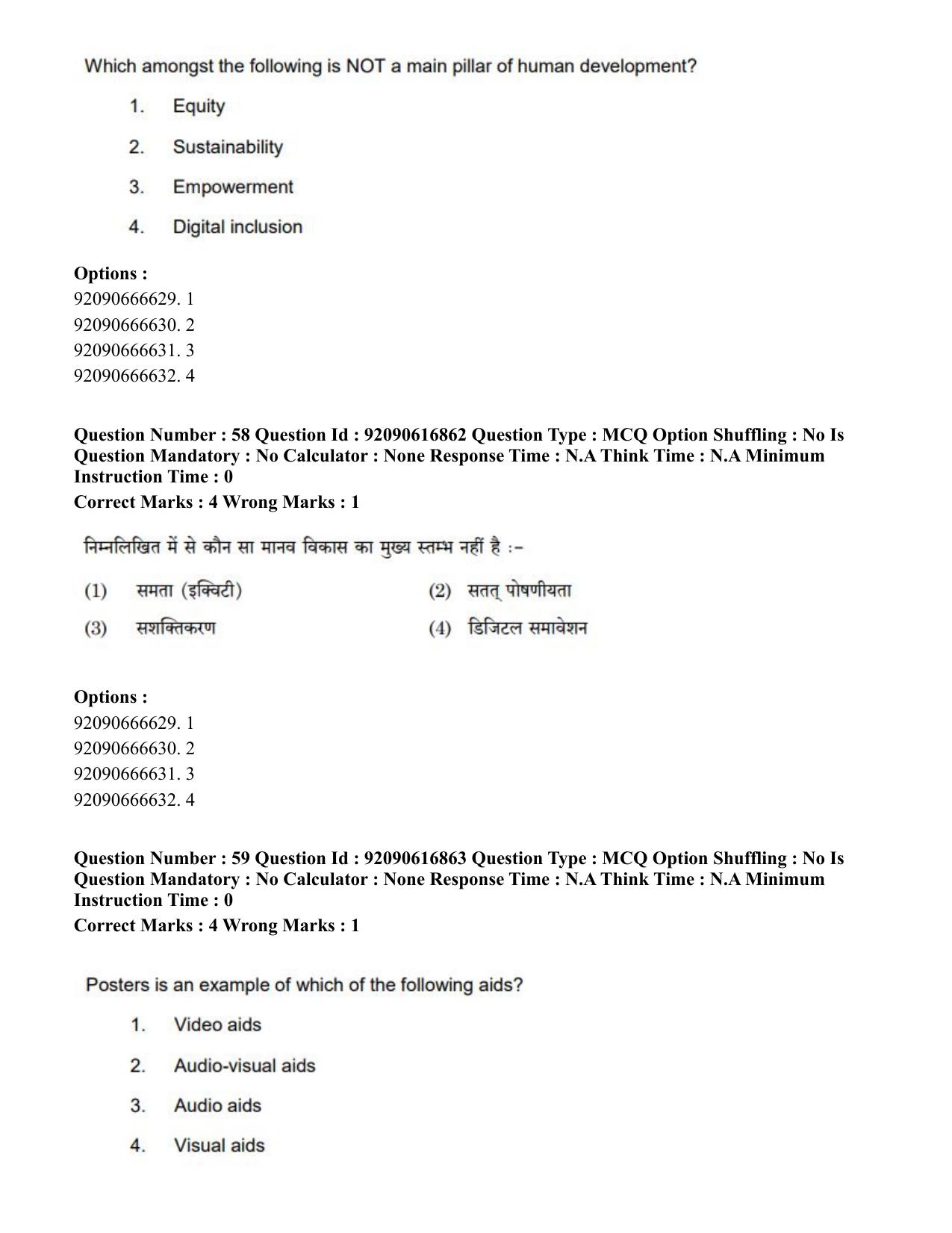 CUET PG 2023: HUQP11 – Home Science(ENG)-shift 1 (14-06-2023) Question Paper - Page 51