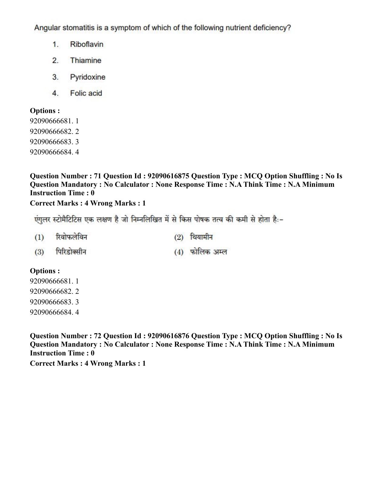 CUET PG 2023: HUQP11 – Home Science(ENG)-shift 1 (14-06-2023) Question Paper - Page 64