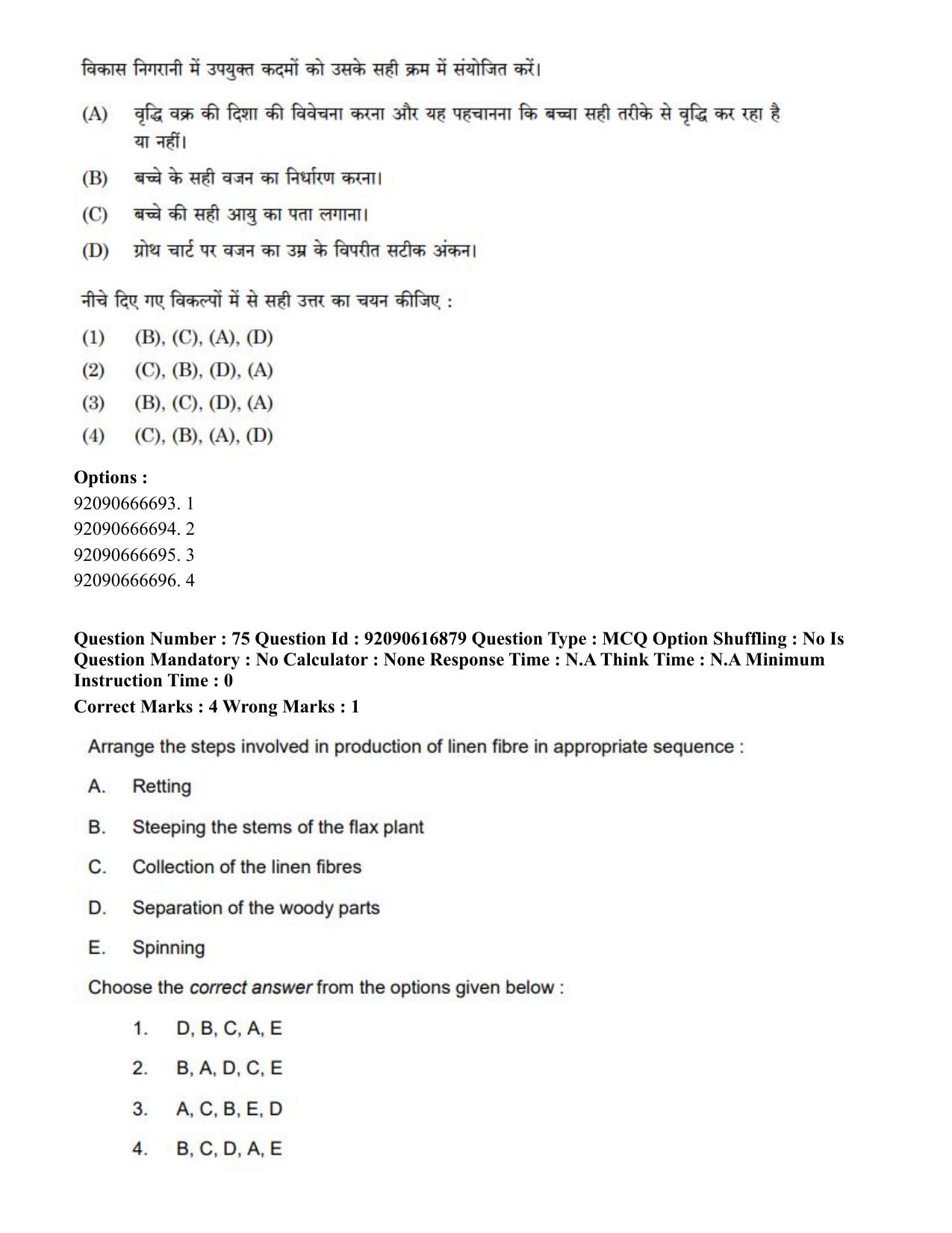 CUET PG 2023: HUQP11 – Home Science(ENG)-shift 1 (14-06-2023) Question Paper - Page 69