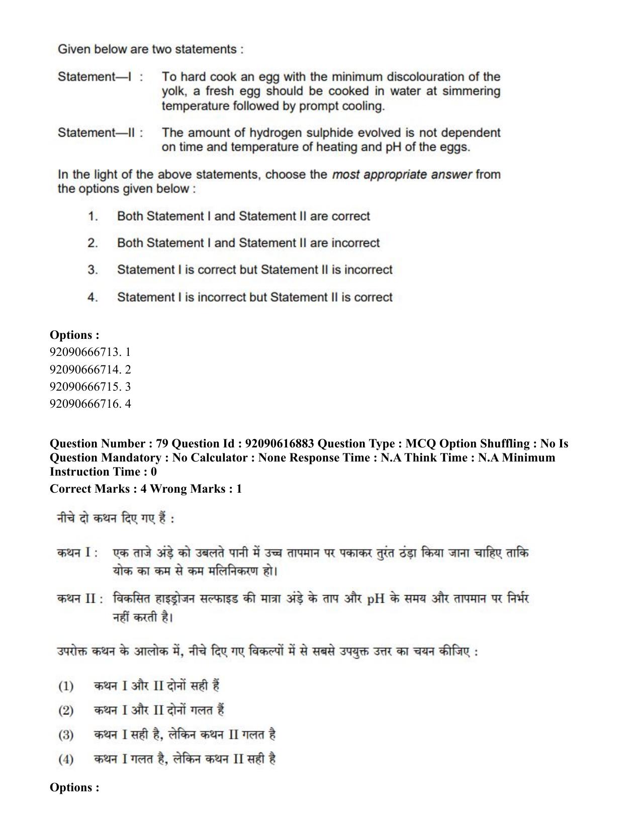 CUET PG 2023: HUQP11 – Home Science(ENG)-shift 1 (14-06-2023) Question Paper - Page 75