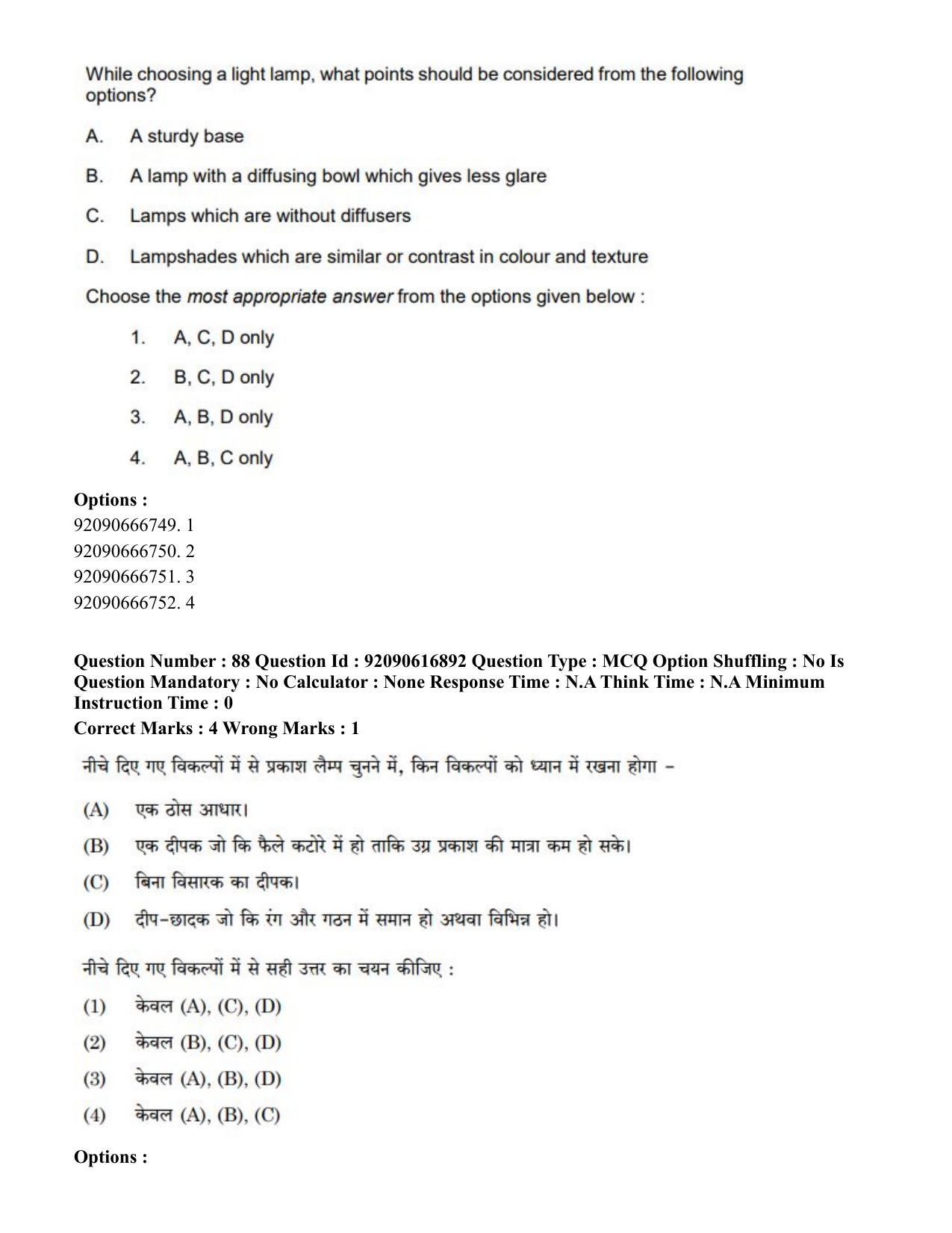 CUET PG 2023: HUQP11 – Home Science(ENG)-shift 1 (14-06-2023) Question Paper - Page 87
