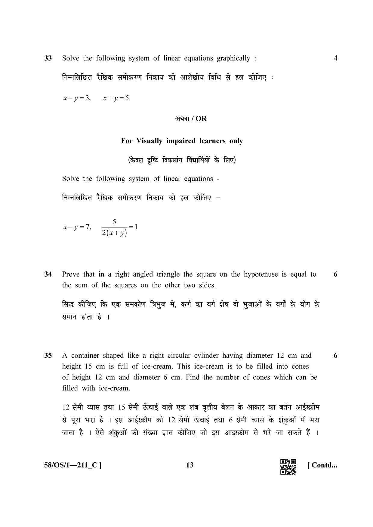 NIOS April 2019 Class 10 Mathematic (SET C) Question Paper - Page 13