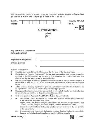 NIOS April 2019 Class 10 Mathematic (SET C) Question Paper