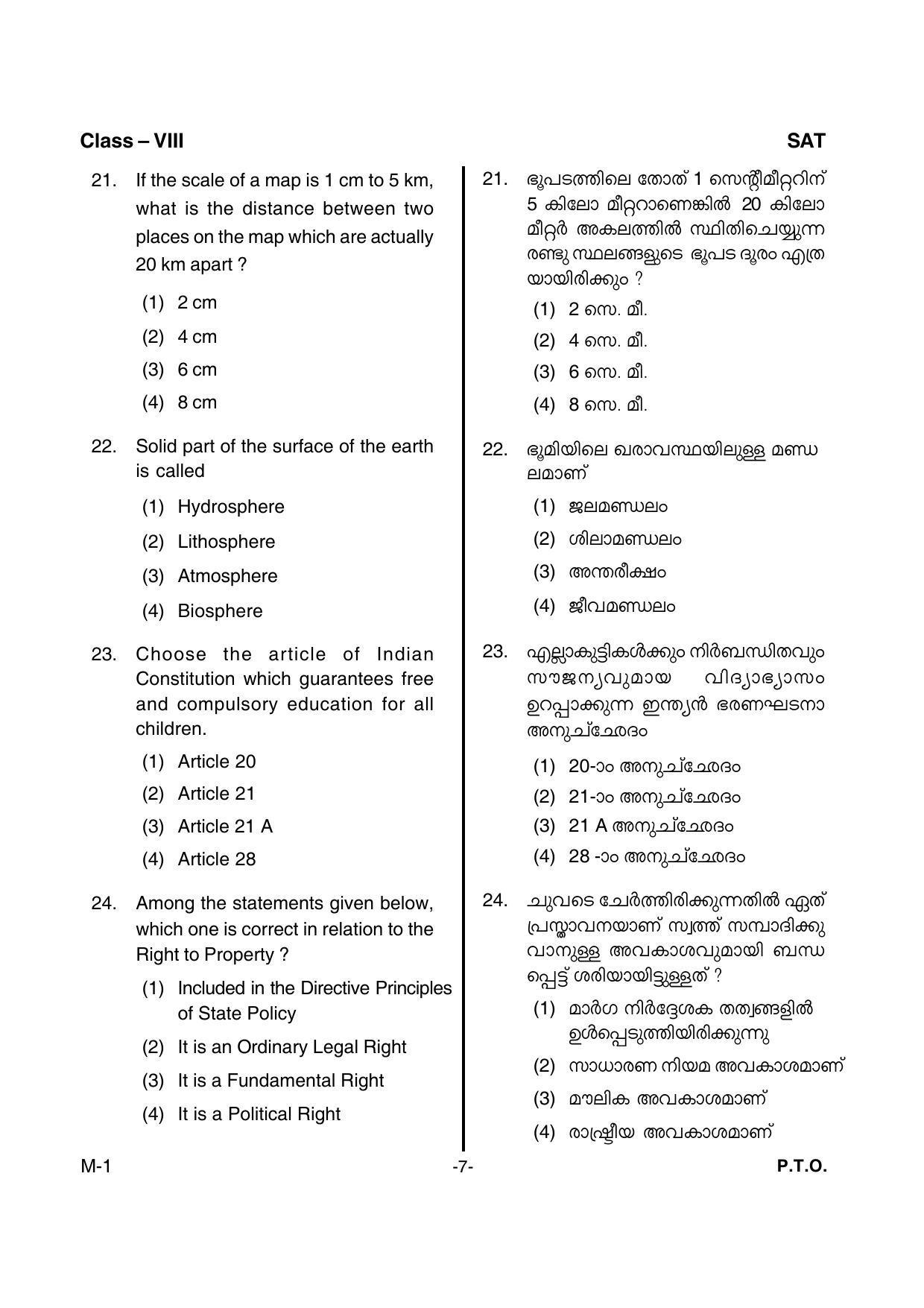SAT 2015 Class 8 Kerala NMMS Question Papers - Page 9