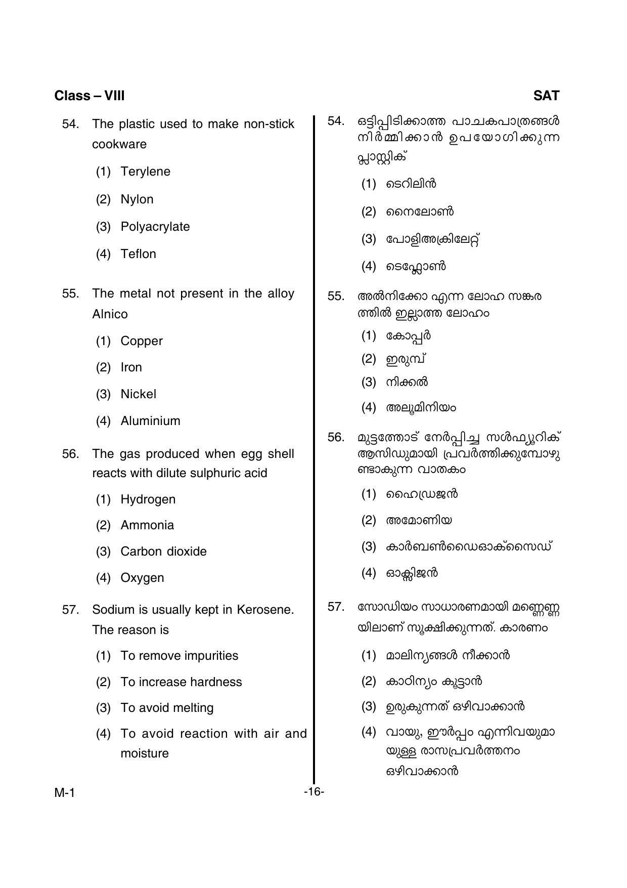 SAT 2015 Class 8 Kerala NMMS Question Papers - Page 18