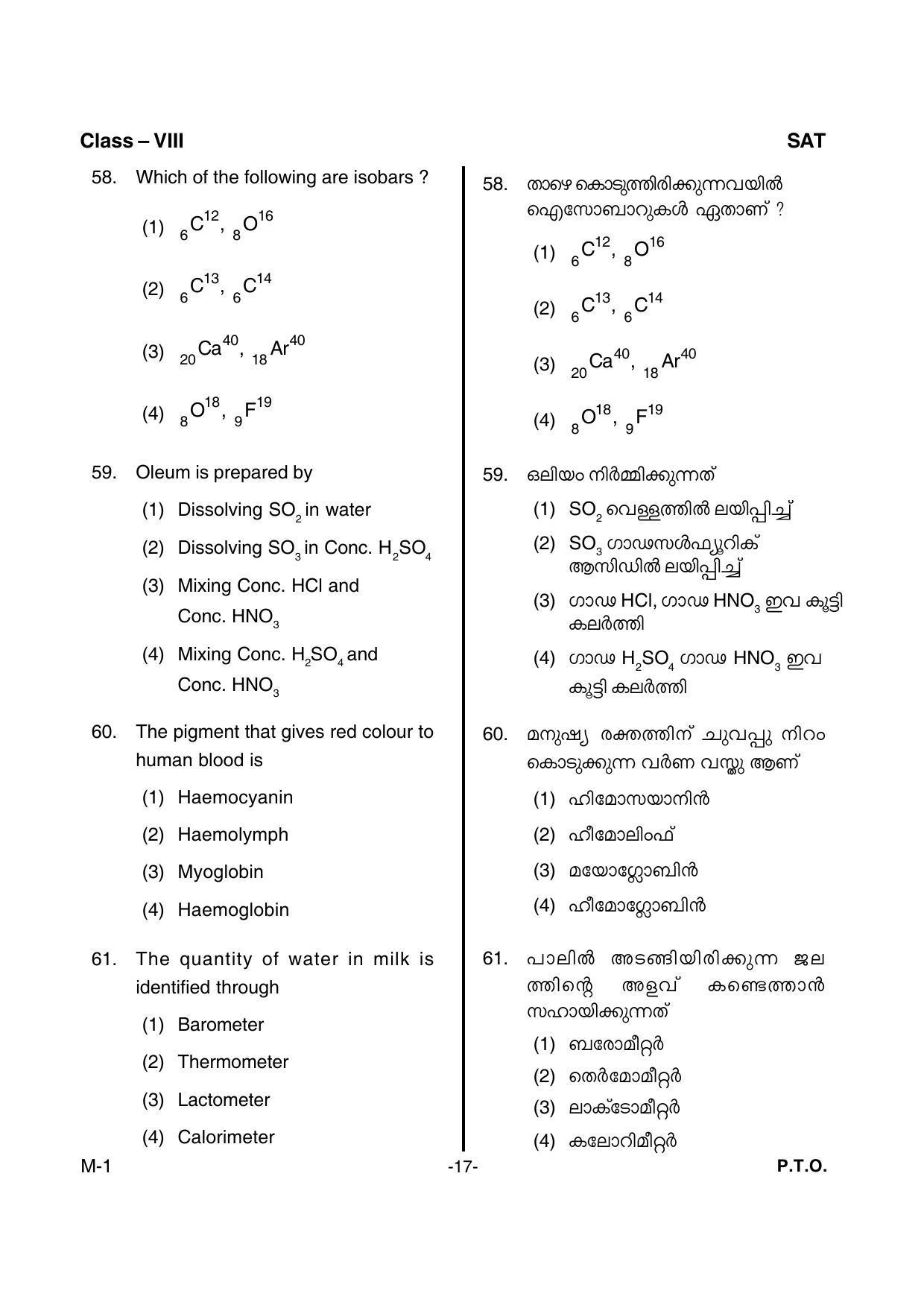 SAT 2015 Class 8 Kerala NMMS Question Papers - Page 19