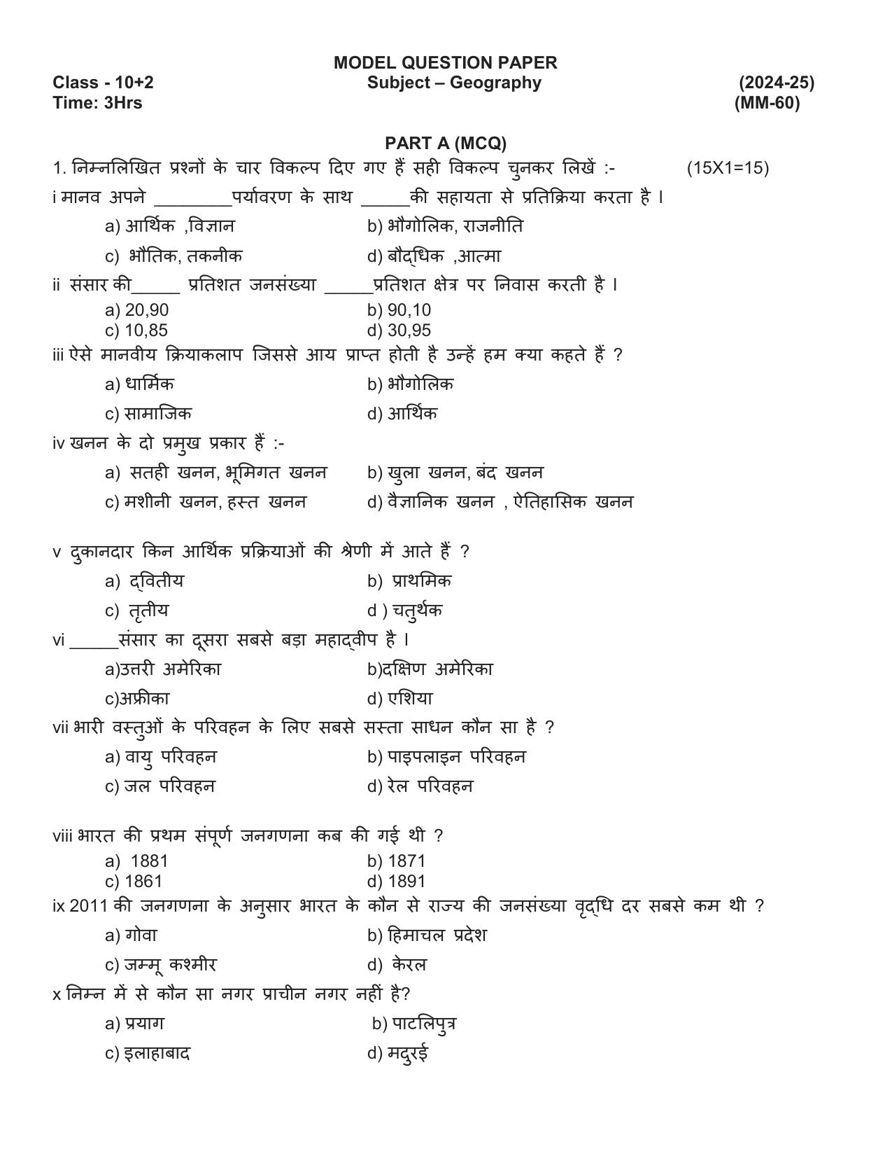 HPBOSE Class 12th Geography Sample Question Papers 2025 - Page 1