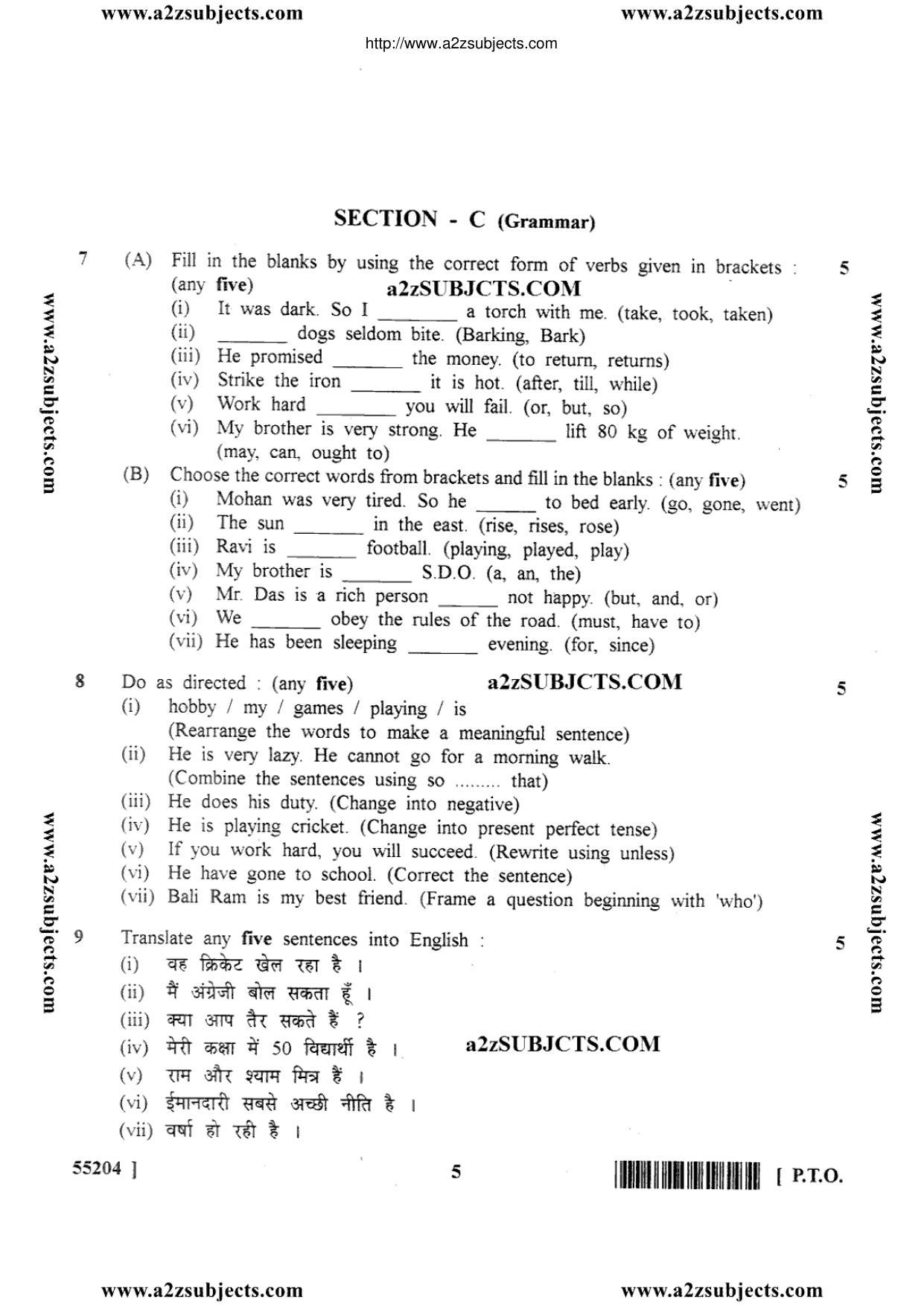 MP Board Class 10 English General 2017 Question Paper - Page 5