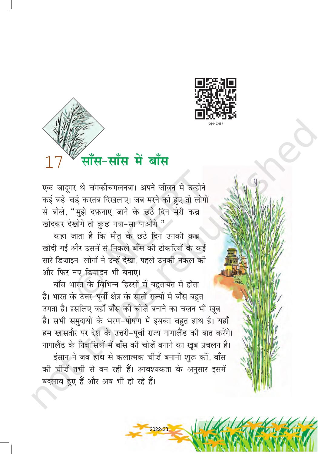 NCERT Book for Class 6 Hindi(Vasant Bhag 1) : Chapter 17-साँस – साँस में बांस - Page 1