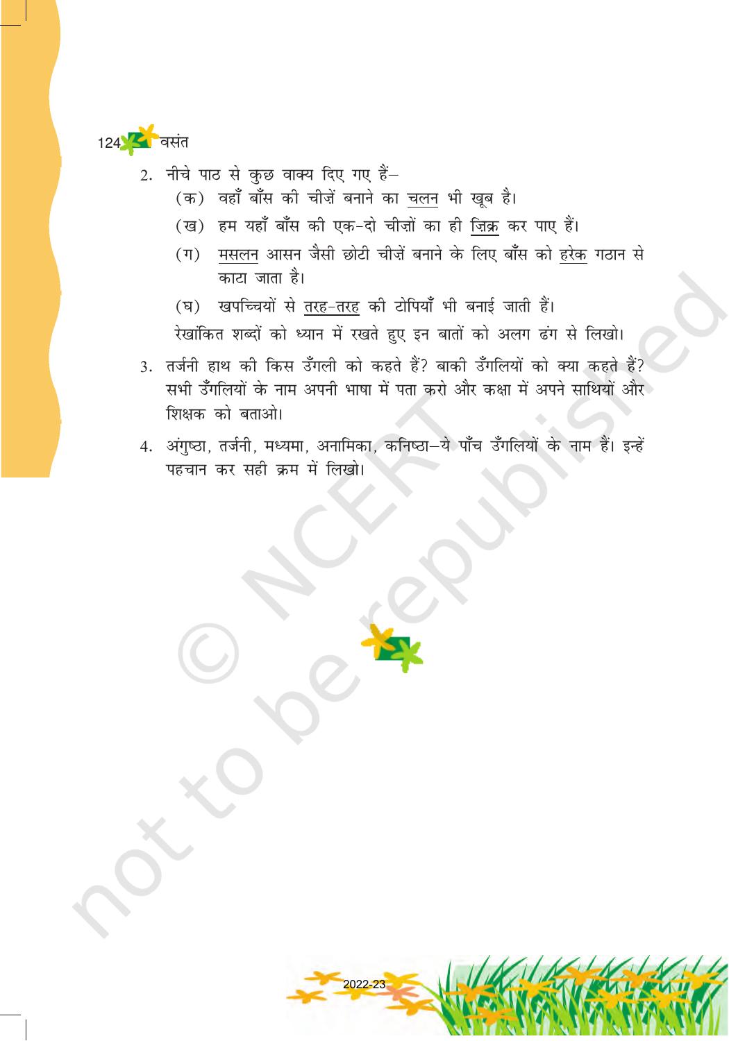 NCERT Book for Class 6 Hindi(Vasant Bhag 1) : Chapter 17-साँस – साँस में बांस - Page 7