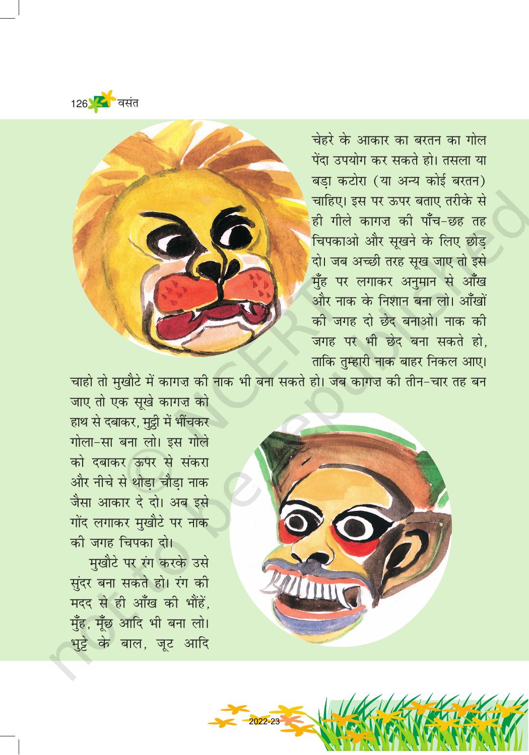 NCERT Book for Class 6 Hindi(Vasant Bhag 1) : Chapter 17-साँस – साँस में बांस - Page 9