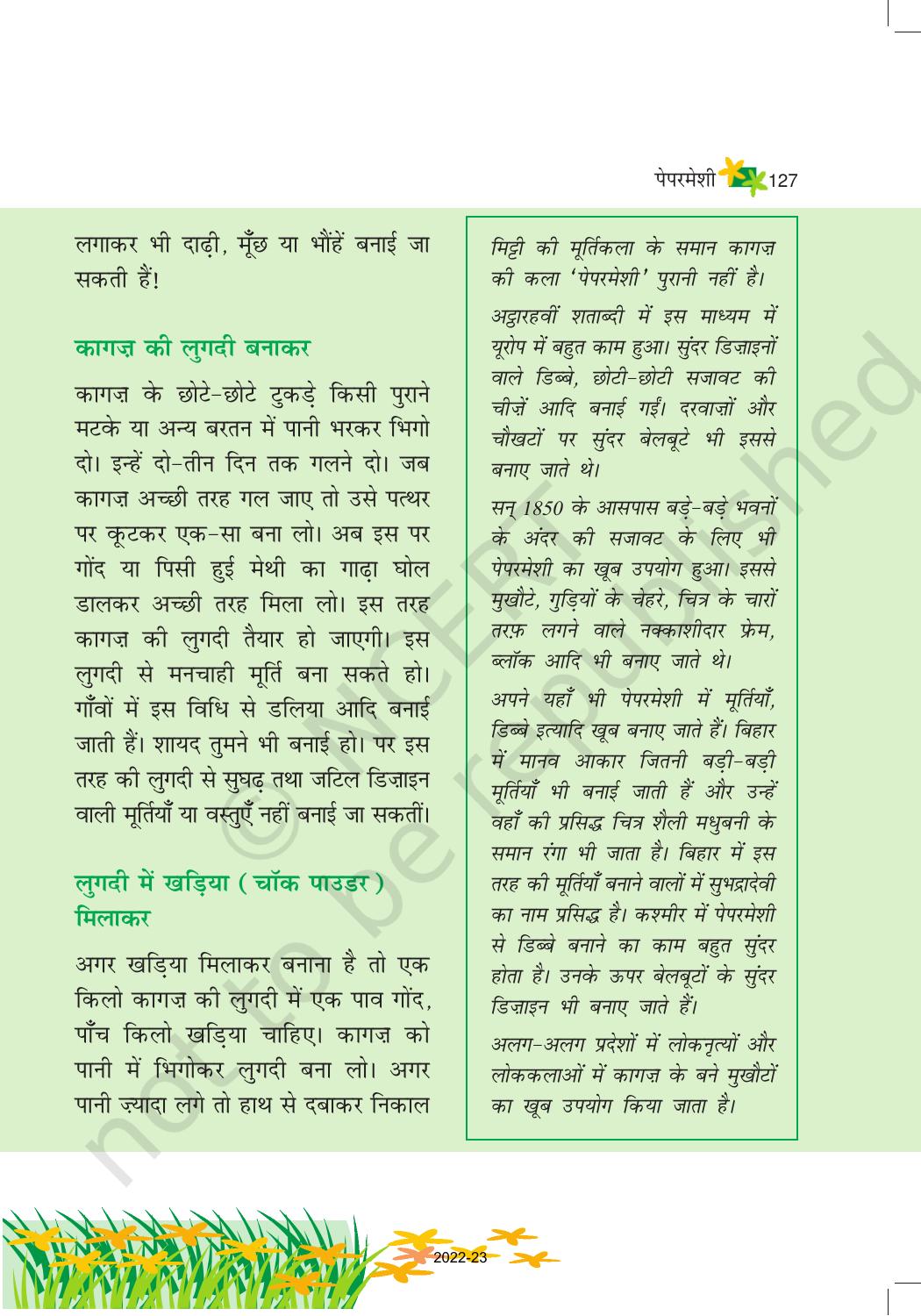 NCERT Book for Class 6 Hindi(Vasant Bhag 1) : Chapter 17-साँस – साँस में बांस - Page 10