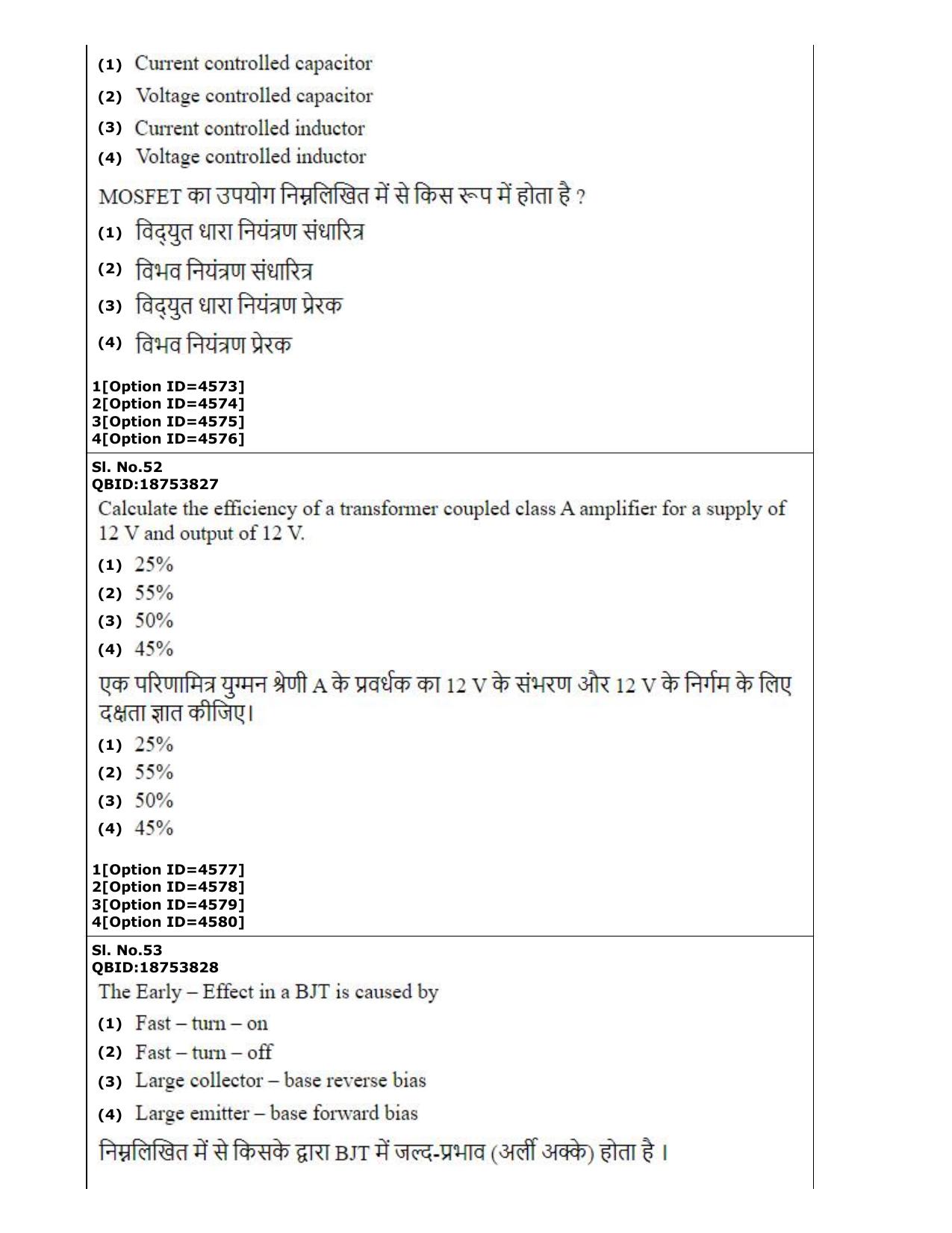 CUET (PG) 2022: PGQP-52 Electronics Design and Technology (2-09-2022) Question Paper - Page 35