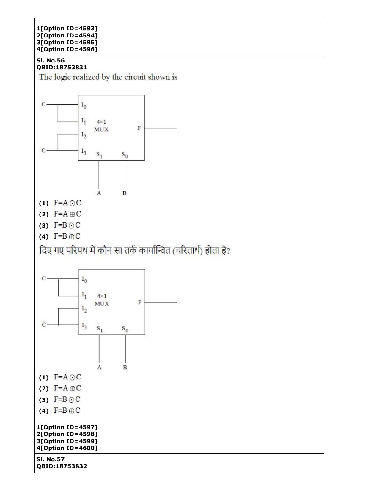 CUET (PG) 2022: PGQP-52 Electronics Design and Technology (2-09-2022) Question Paper - Page 38