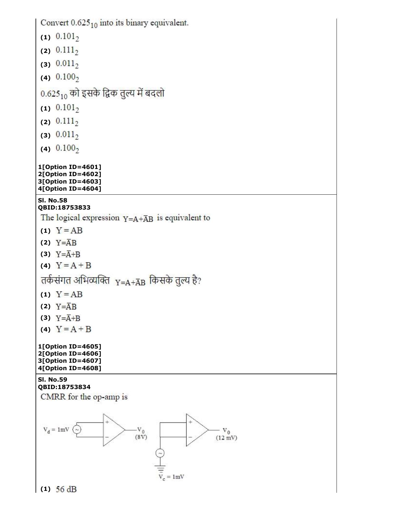 CUET (PG) 2022: PGQP-52 Electronics Design and Technology (2-09-2022) Question Paper - Page 39