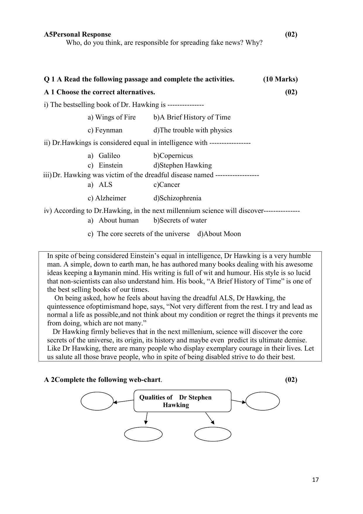 Maharashtra Board Class 10 इंग्रजी : तृतीय भाषा (माध्यम मराठी) 2023 Question Bank - Page 17