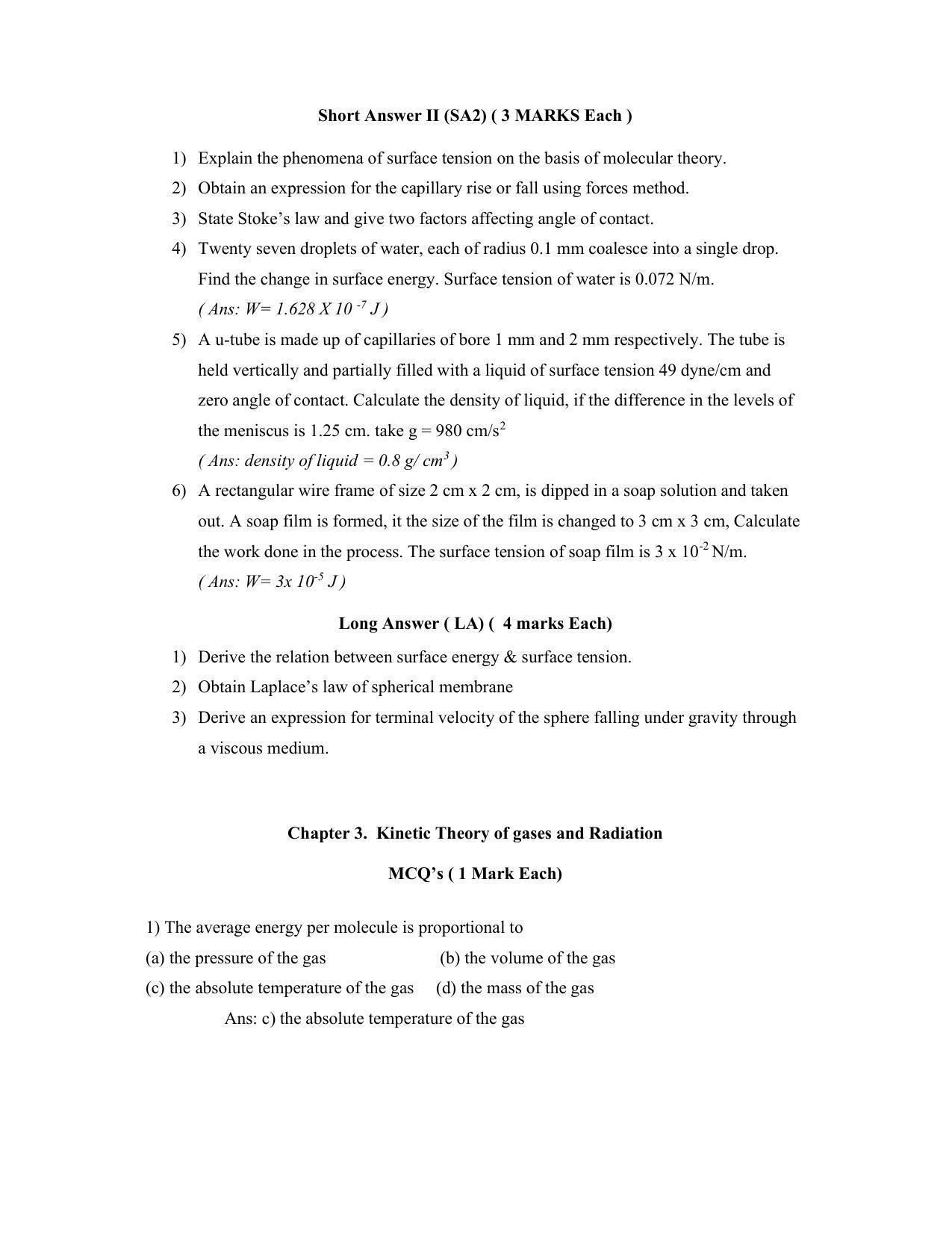 Maharashtra Board Class 12 	Physics Sample Papers - Page 8