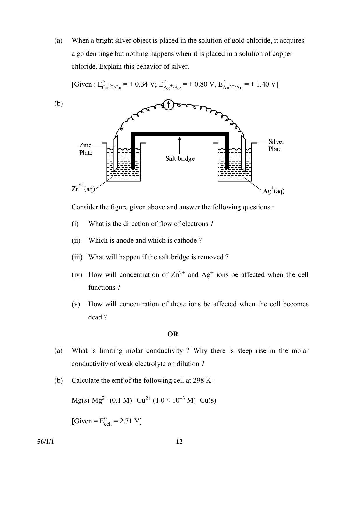 CBSE Class 12 56-1-1 (Chemistry) 2017-comptt Question Paper - Page 12