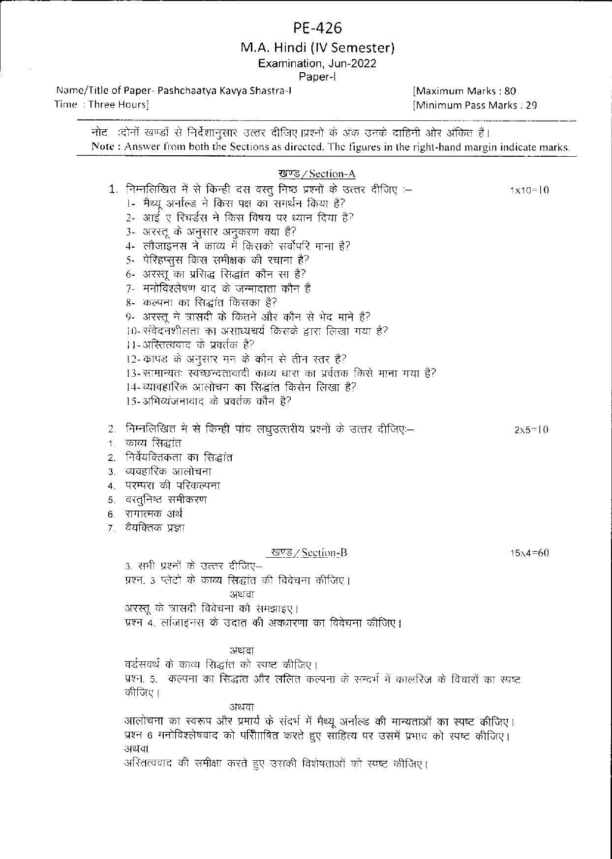Bilaspur University Question Paper June 2022:M.A. Hindi(Fourth Semester) Pashchatya Kavyashastra Paper 1 - Page 1