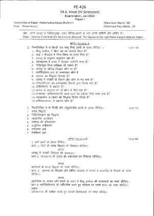 Bilaspur University Question Paper June 2022:M.A. Hindi(Fourth Semester) Pashchatya Kavyashastra Paper 1