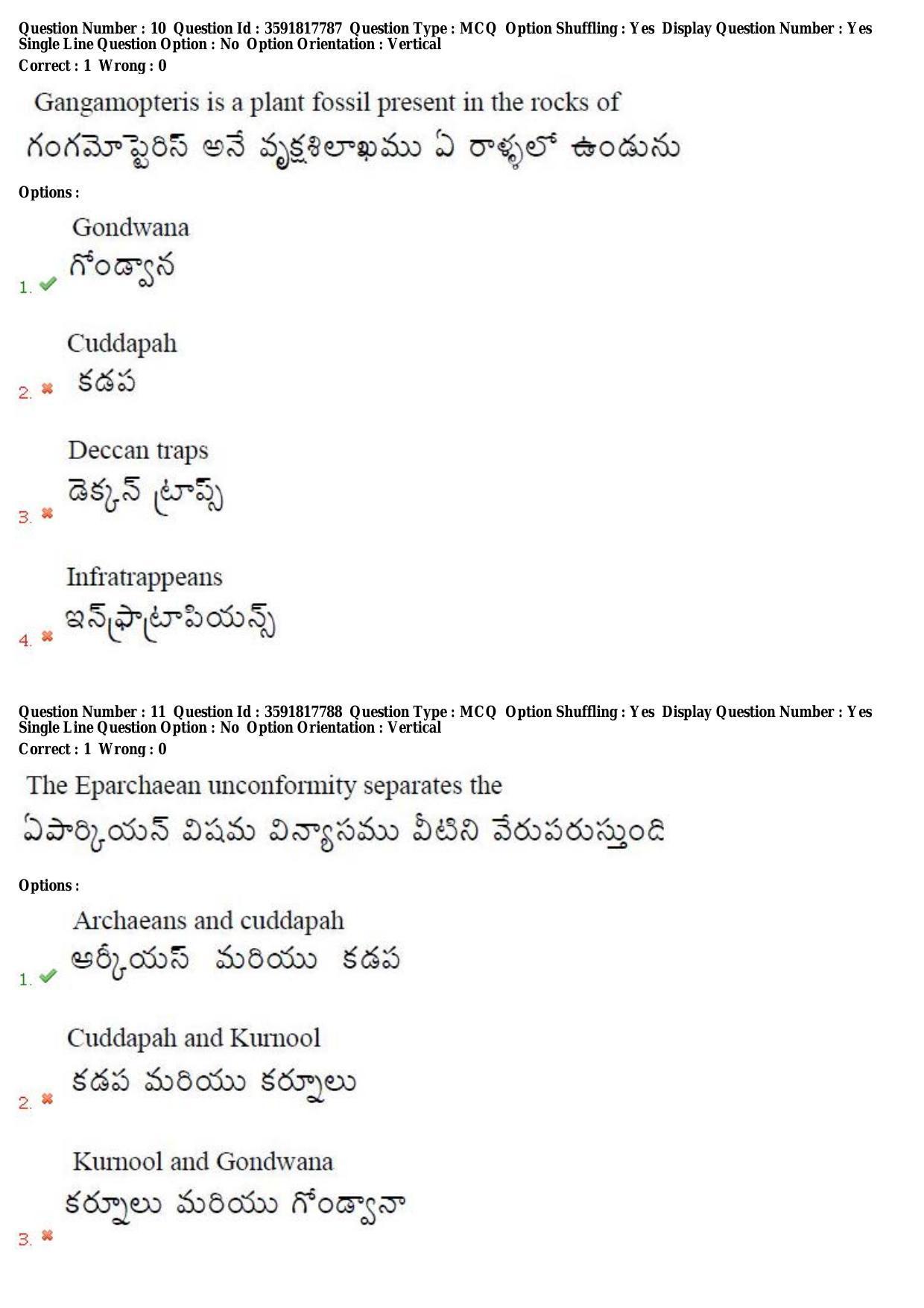 TS CPGET 2018 M.Sc. Geology (Shift 2) Question Paper with Answer Key - Page 7