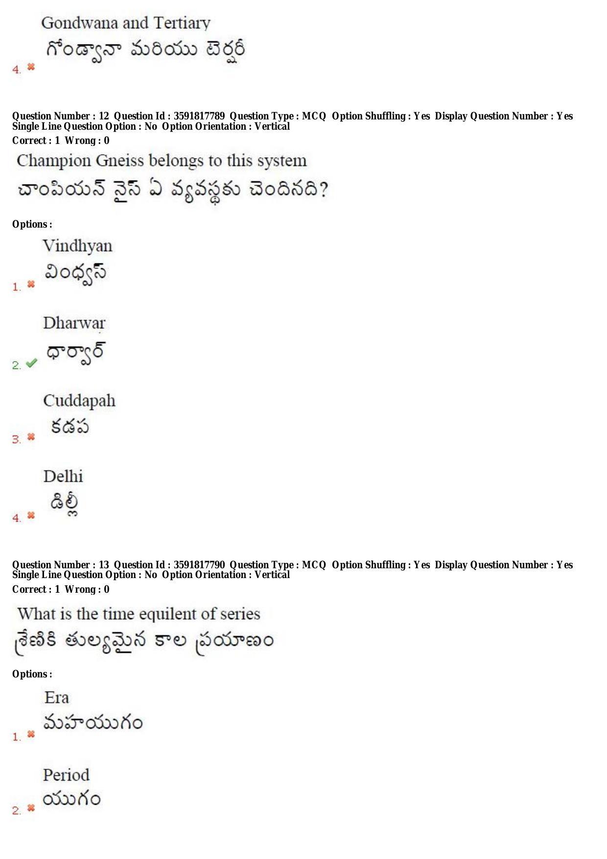 TS CPGET 2018 M.Sc. Geology (Shift 2) Question Paper with Answer Key - Page 8