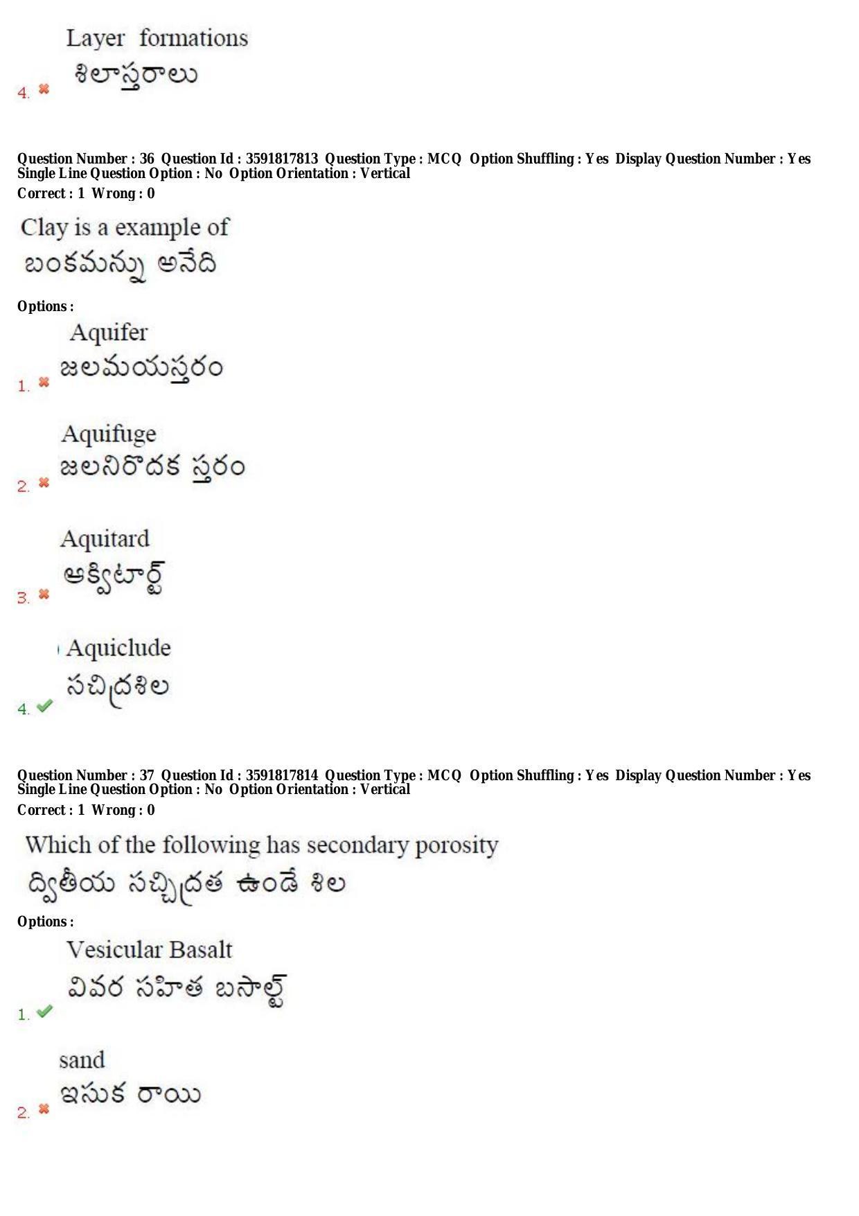 TS CPGET 2018 M.Sc. Geology (Shift 2) Question Paper with Answer Key - Page 21