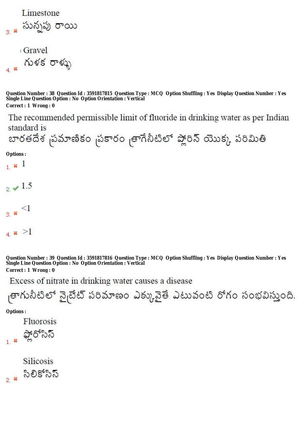 TS CPGET 2018 M.Sc. Geology (Shift 2) Question Paper with Answer Key - Page 22