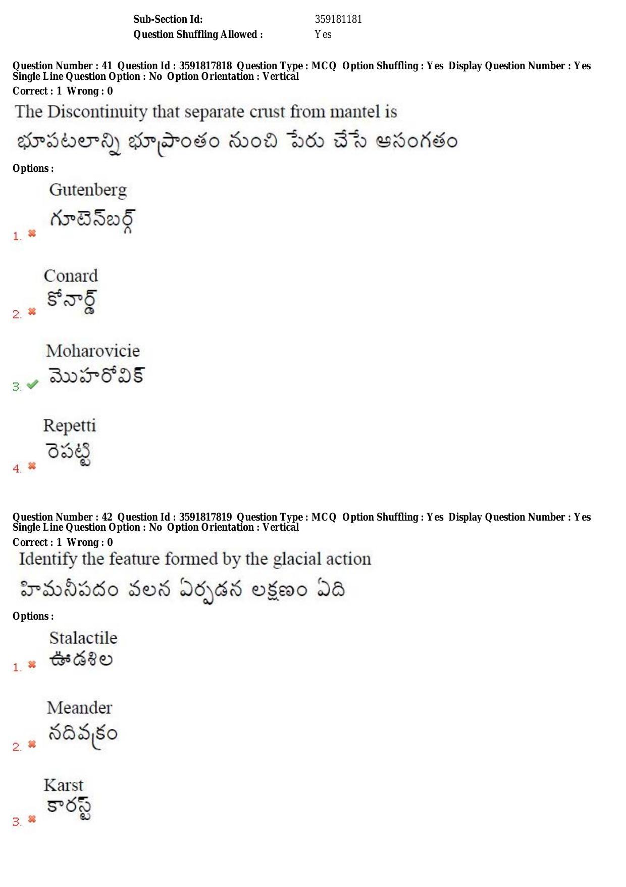TS CPGET 2018 M.Sc. Geology (Shift 2) Question Paper with Answer Key - Page 24
