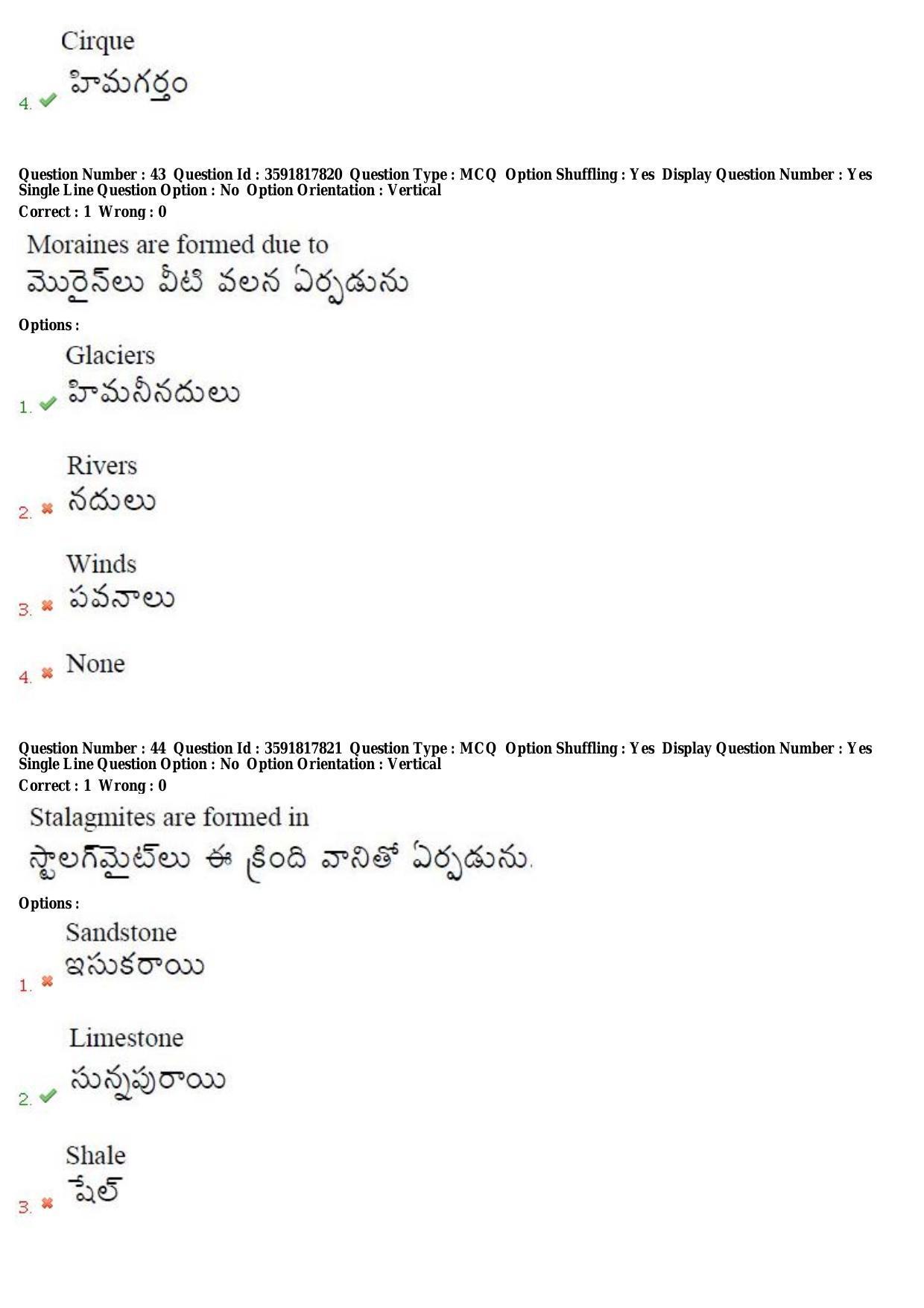 TS CPGET 2018 M.Sc. Geology (Shift 2) Question Paper with Answer Key - Page 25