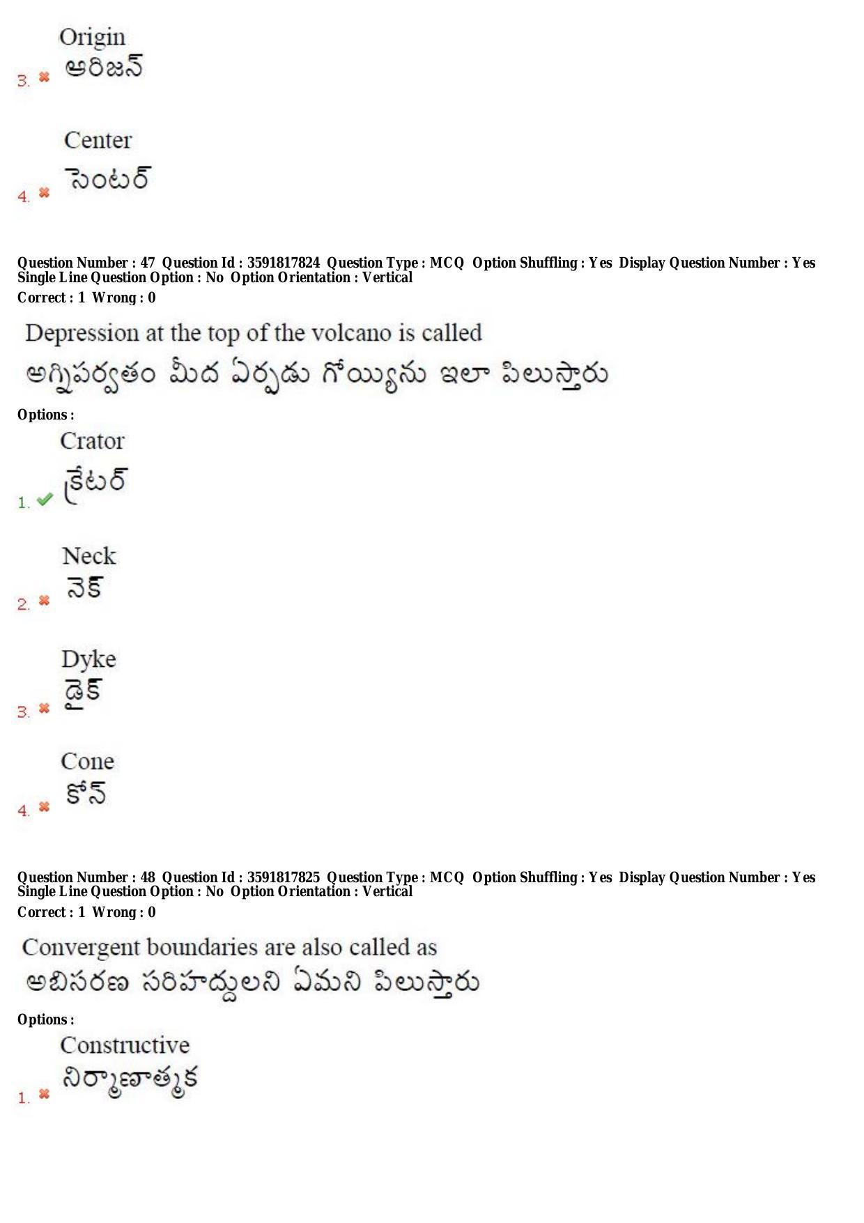 TS CPGET 2018 M.Sc. Geology (Shift 2) Question Paper with Answer Key - Page 27